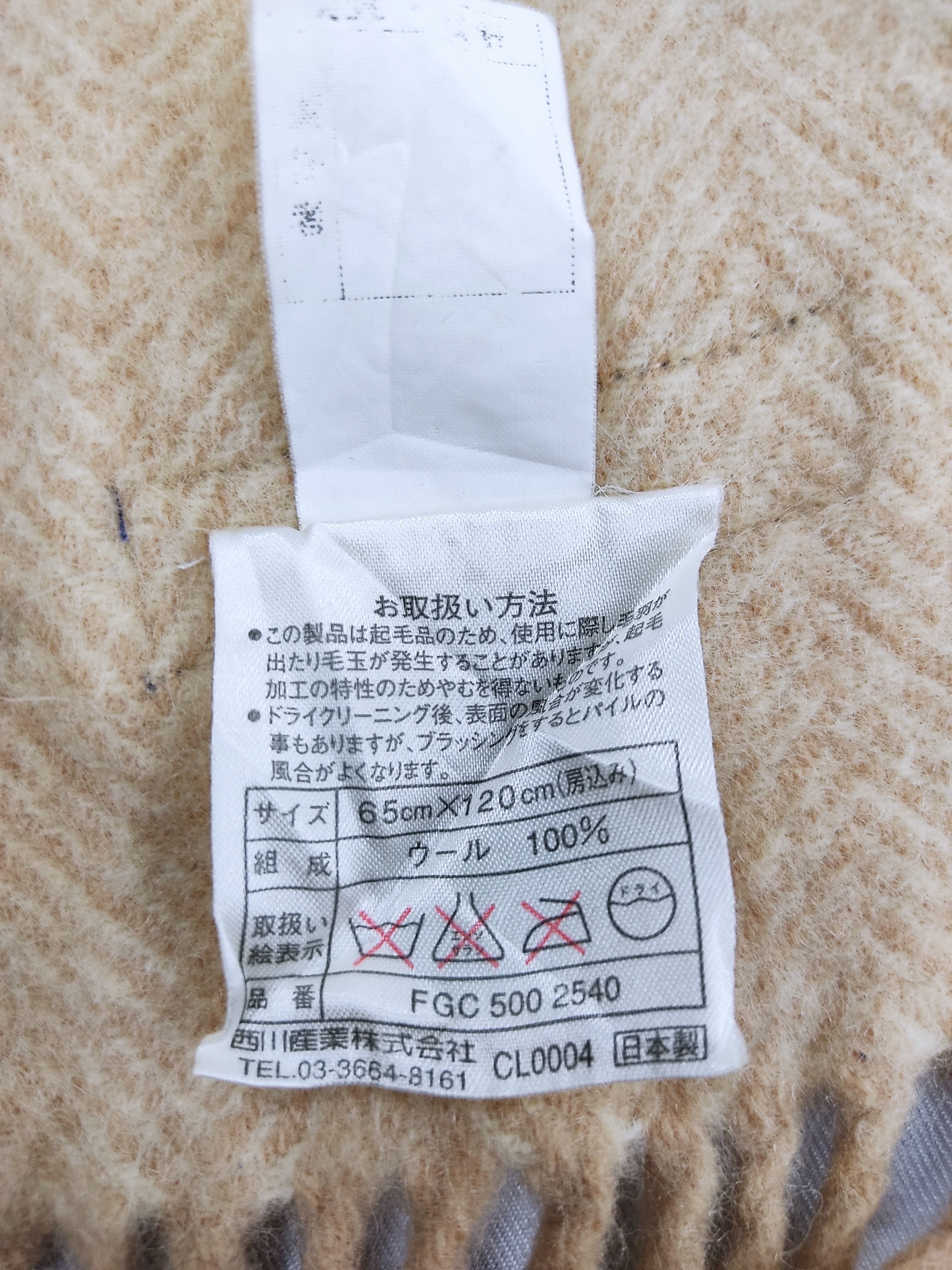 Burberry BURBERRY London Burberrys Embroidery Logo Prorsum Muffler Size ONE SIZE - 7 Thumbnail