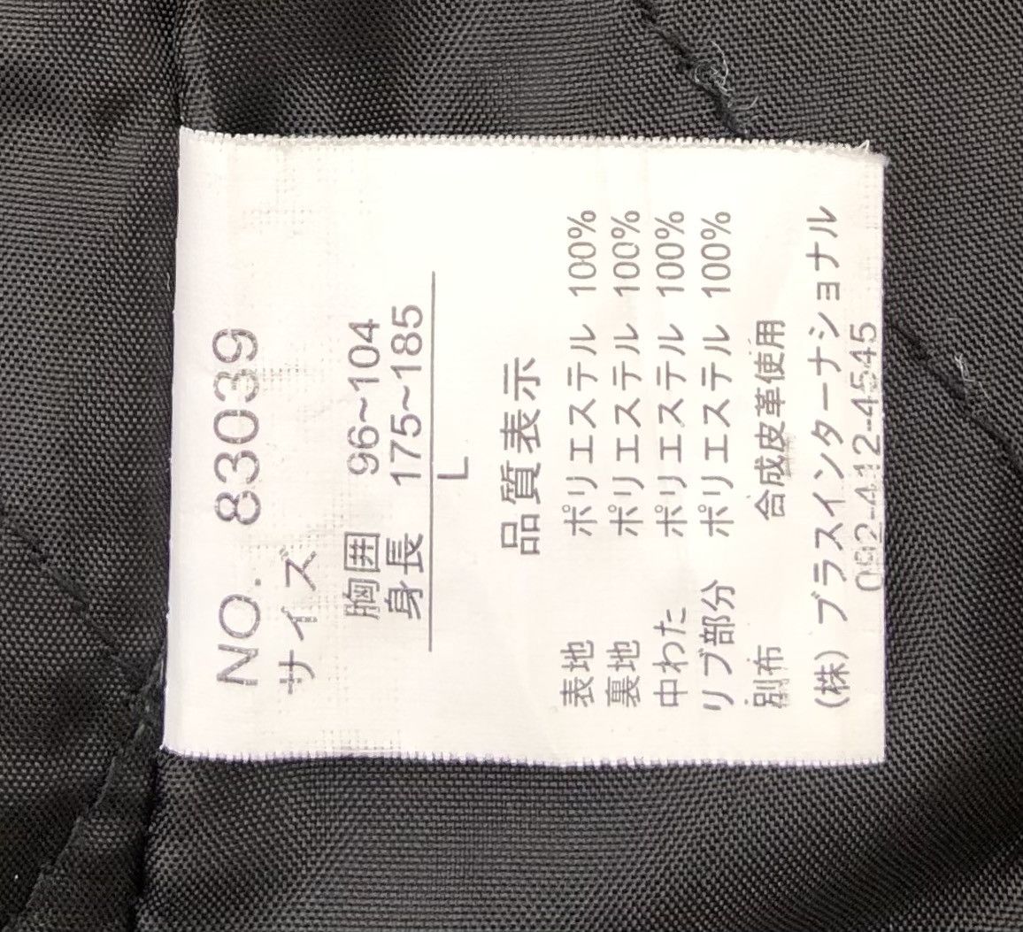 Japanese Brand Six Feet Und Punk Rock Grunge Flaming Bones Satin Jacket Size US M / EU 48-50 / 2 - 20 Thumbnail