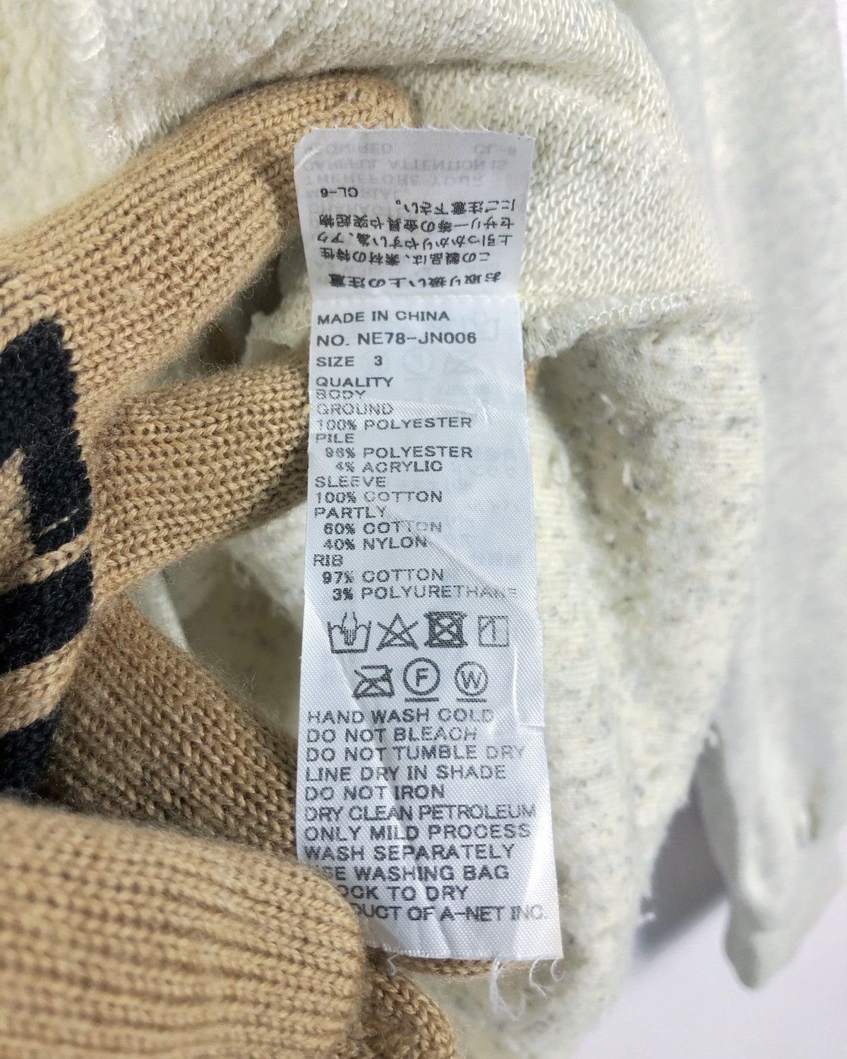 Issey Miyake Rare Ne-net Issey Miyake Faux Fur Sweatshirt Pullover Size US L / EU 52-54 / 3 - 9 Thumbnail
