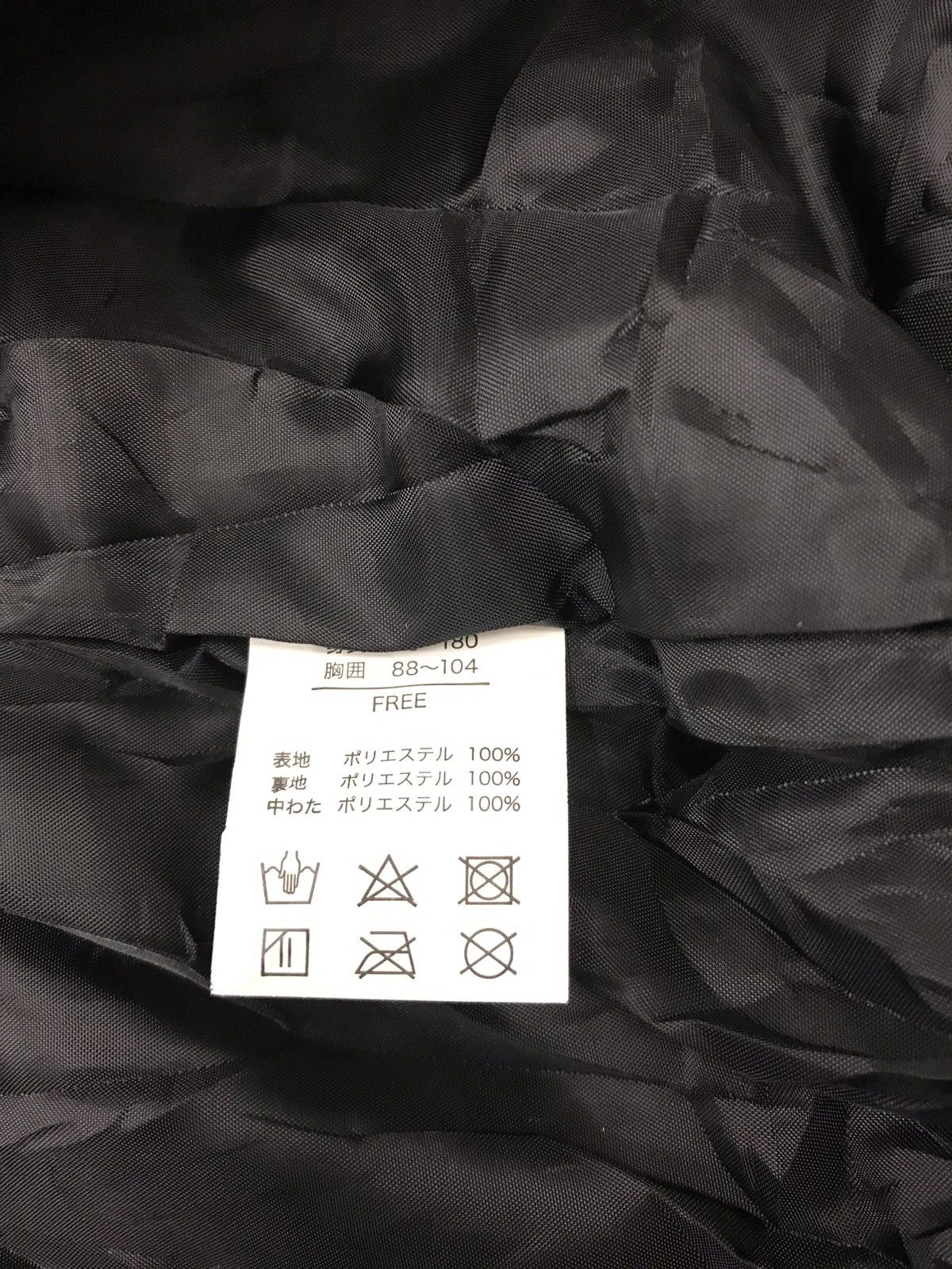 Dunlop Dunlop Jacket Windbreaker Winter Maxx Wear Big Logo Size US L / EU 52-54 / 3 - 4 Thumbnail