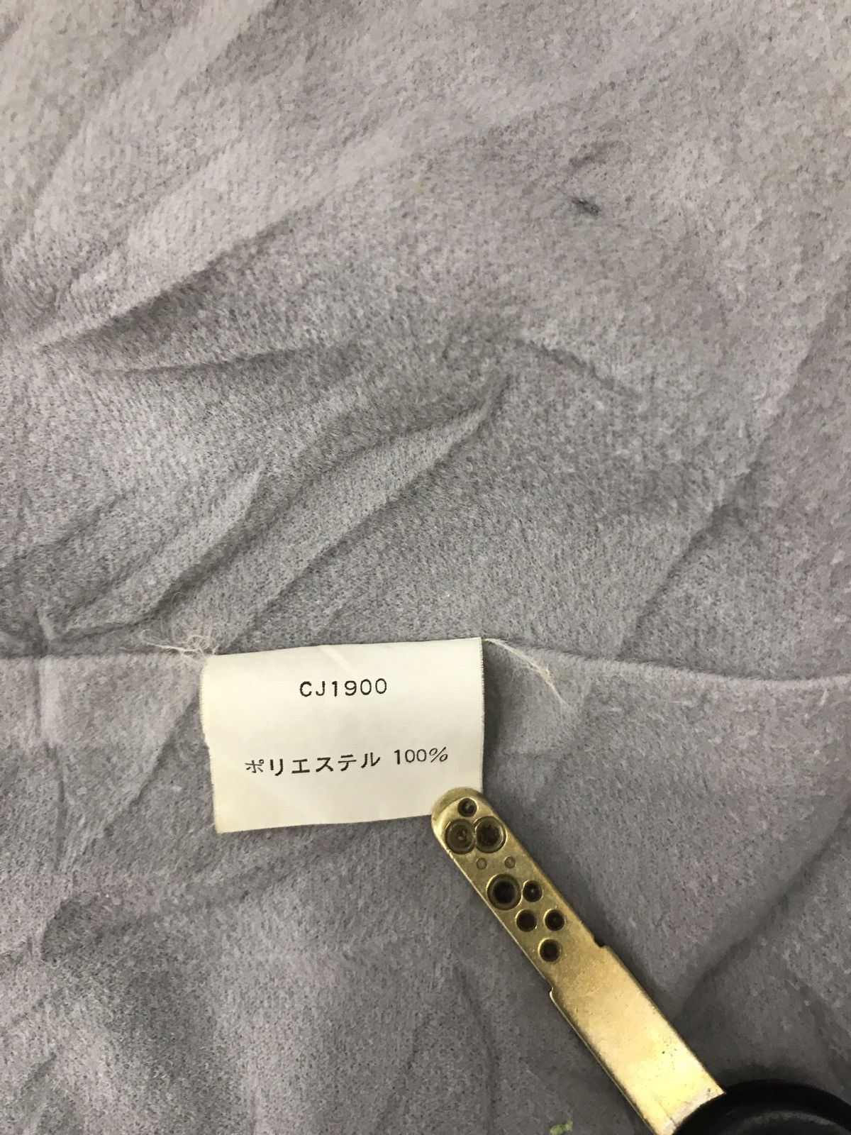 Champion Champion Championship Product Coach Blanket Lined Jacket Size US L / EU 52-54 / 3 - 6 Thumbnail