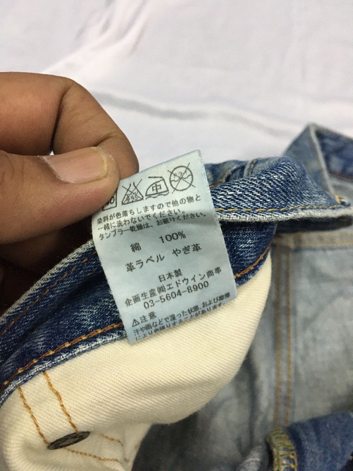 Japanese Brand × Vintage Japan Brand Edwin Salvage Distressed Ripped Denim Size US 36 / EU 52 - 6 Thumbnail