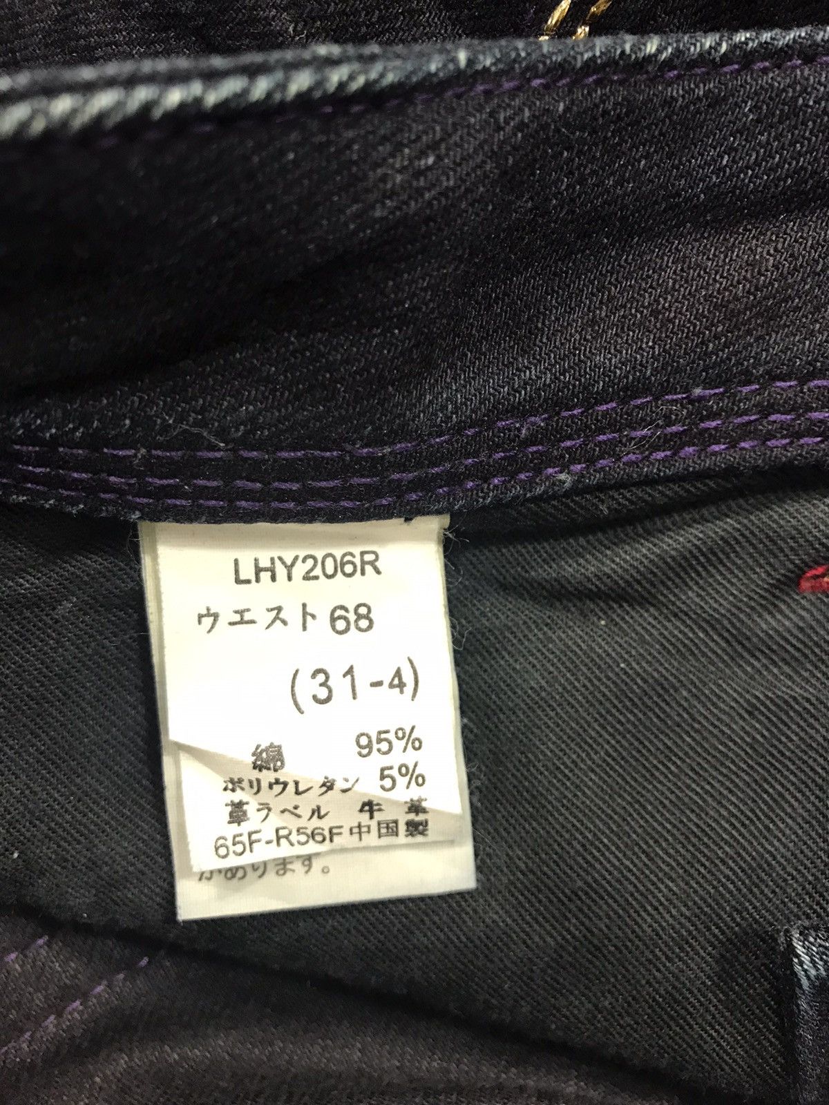 Japanese Brand × Vintage Vintage Brappers Japanese Brand Denim Jeans Indigo Bootcut Size 31" - 7 Thumbnail
