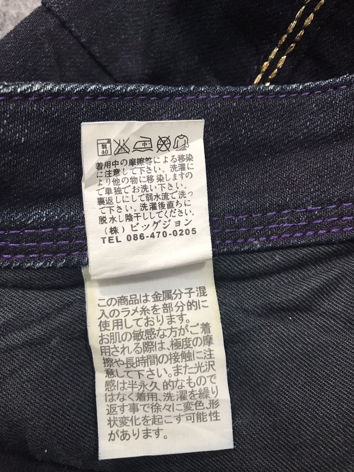 Japanese Brand × Vintage Vintage Brappers Japanese Brand Denim Jeans Indigo Bootcut Size 31" - 8 Thumbnail