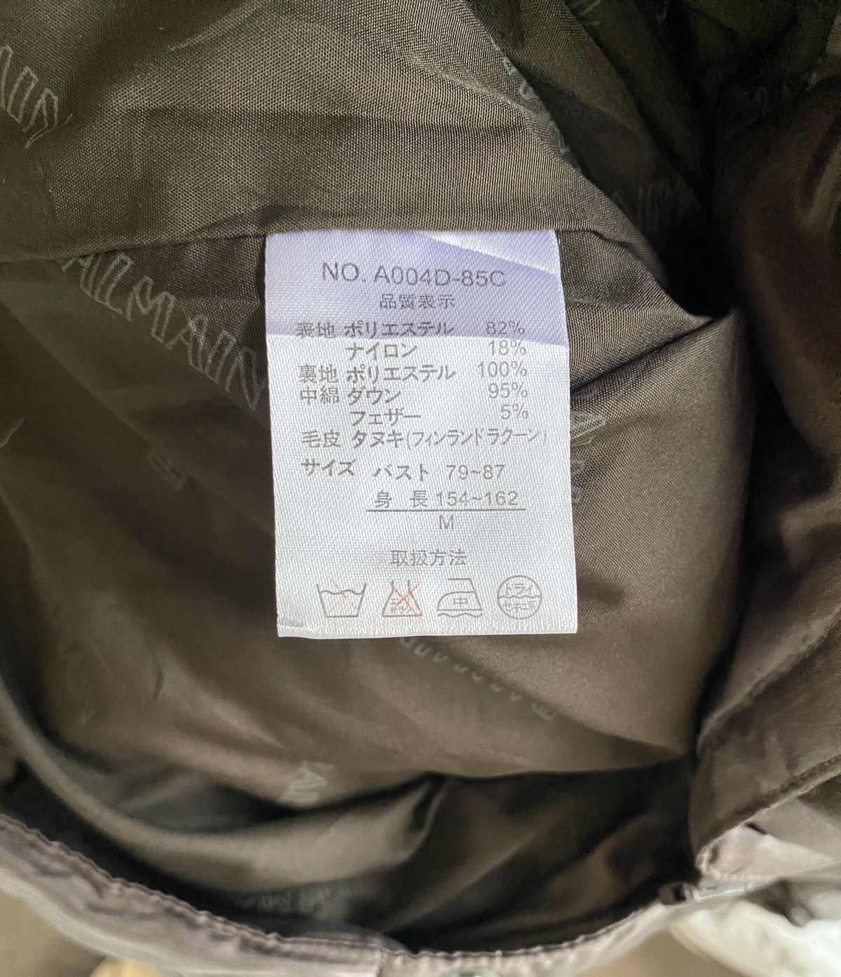 Balmain × Designer × Vintage VINTAGE BALMAIN PARIS DOWN JACKET Size US M / EU 48-50 / 2 - 11 Thumbnail
