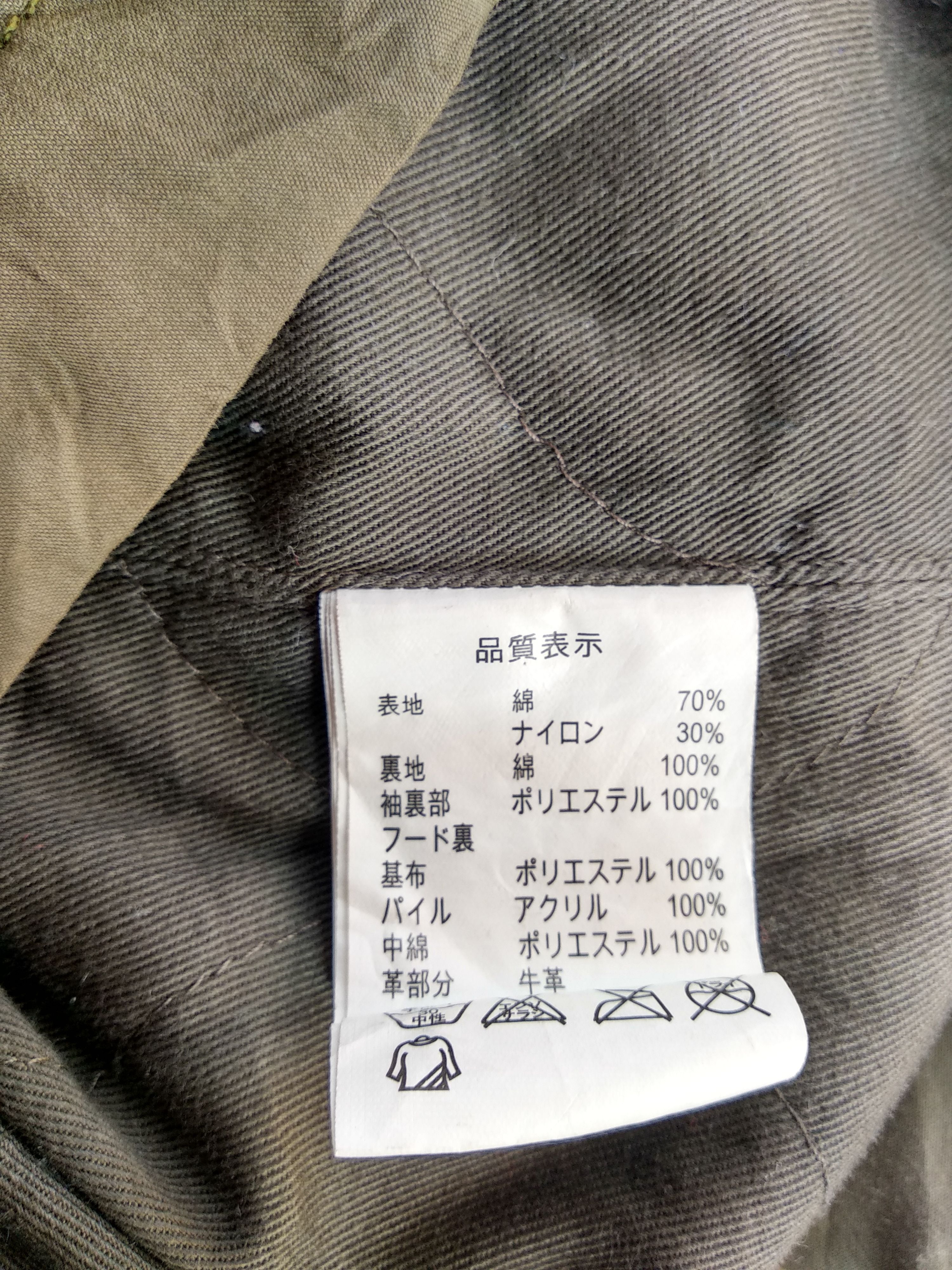 Johnbull × Vintage Vintage John Bull Military Jacket Style/Size M Size US M / EU 48-50 / 2 - 6 Thumbnail