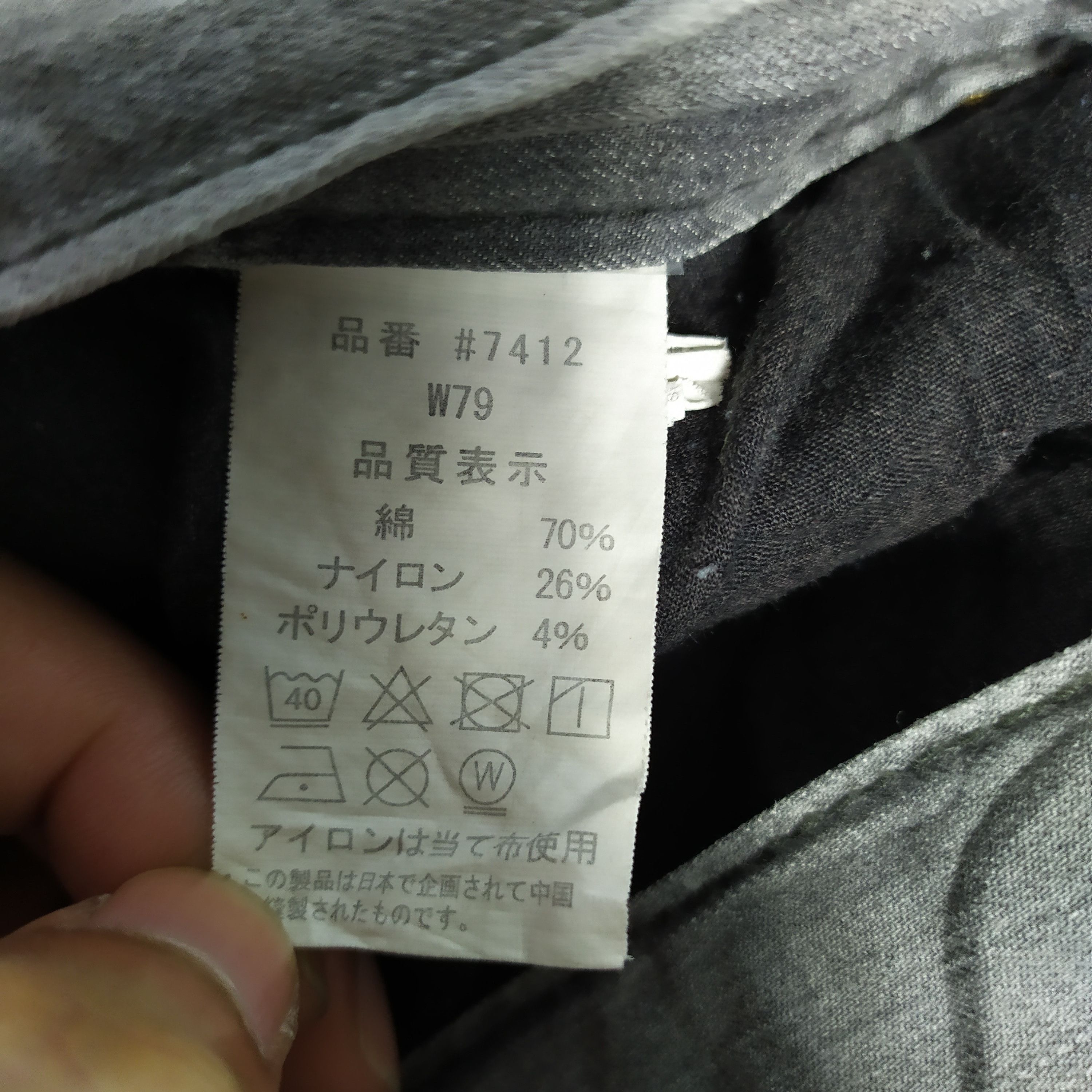 Japanese Brand VINTAGE I'Z FRONTIER CARGO PANTS/FADED/STAIN Size US 30 / EU 46 - 11 Thumbnail