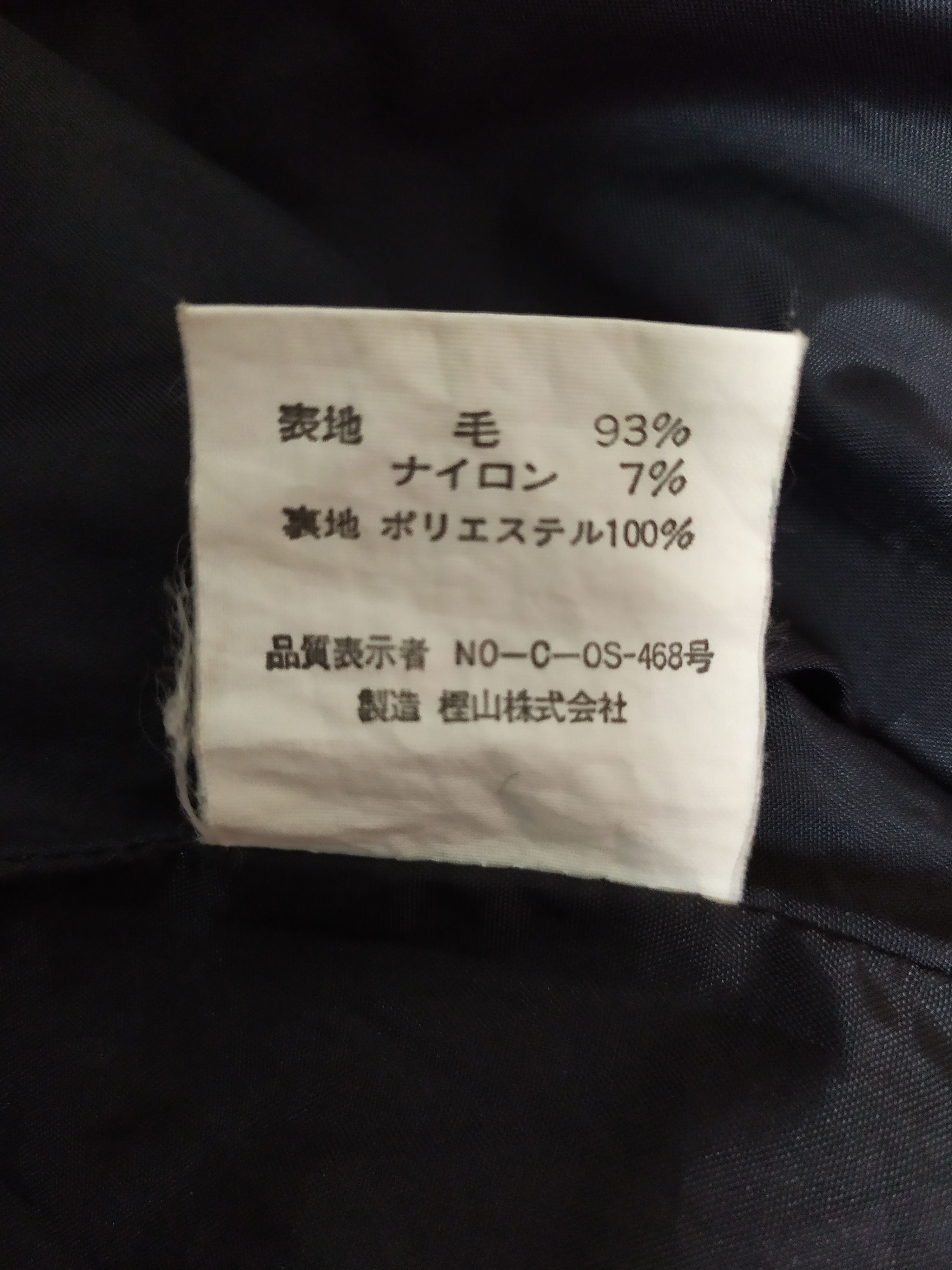 Japanese Brand JAPANESE BRAND WOOL JACKET LIKE ENGINEERED GARMENTS Size US M / EU 48-50 / 2 - 8 Thumbnail