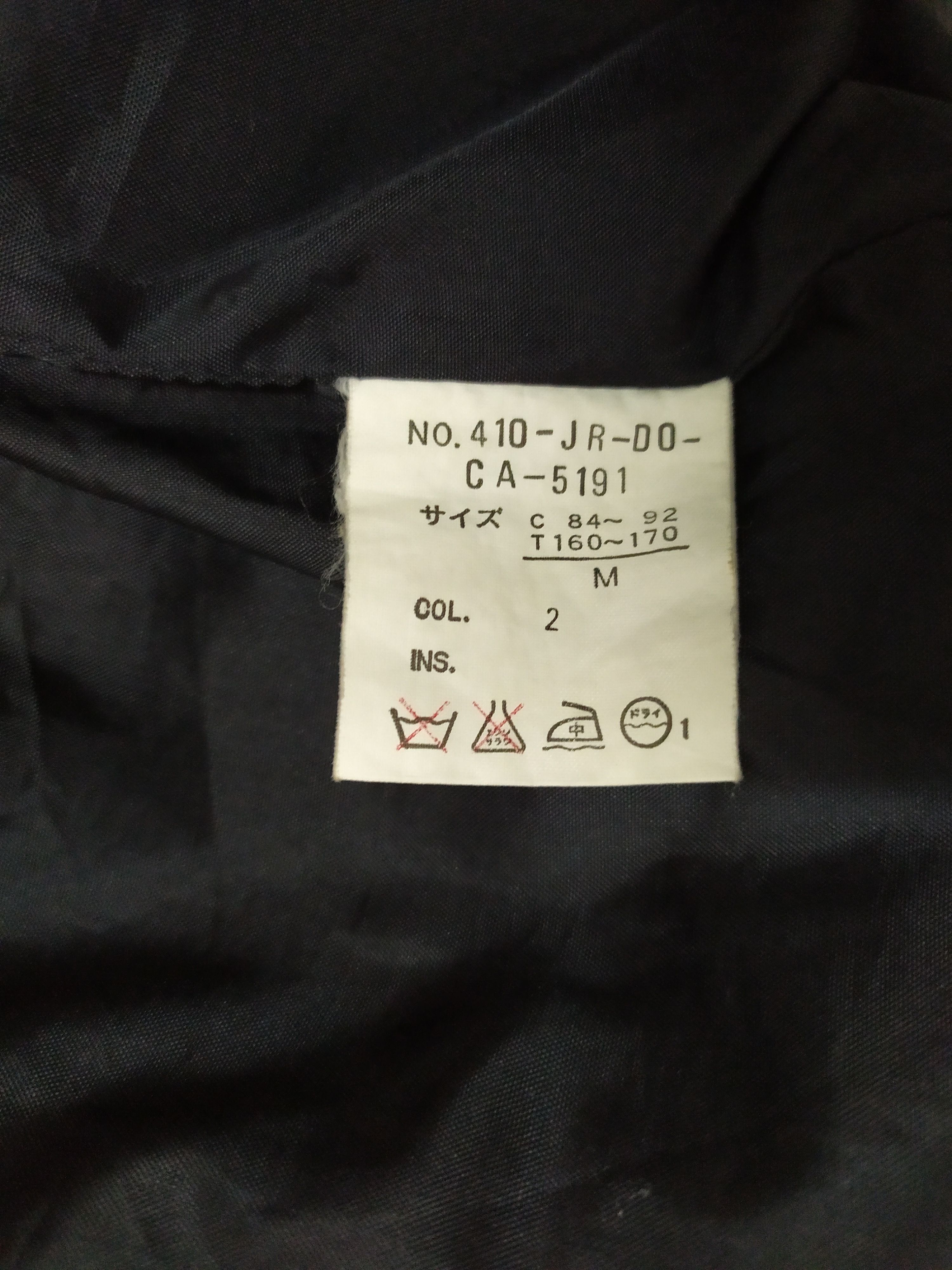 Japanese Brand JAPANESE BRAND WOOL JACKET LIKE ENGINEERED GARMENTS Size US M / EU 48-50 / 2 - 9 Thumbnail