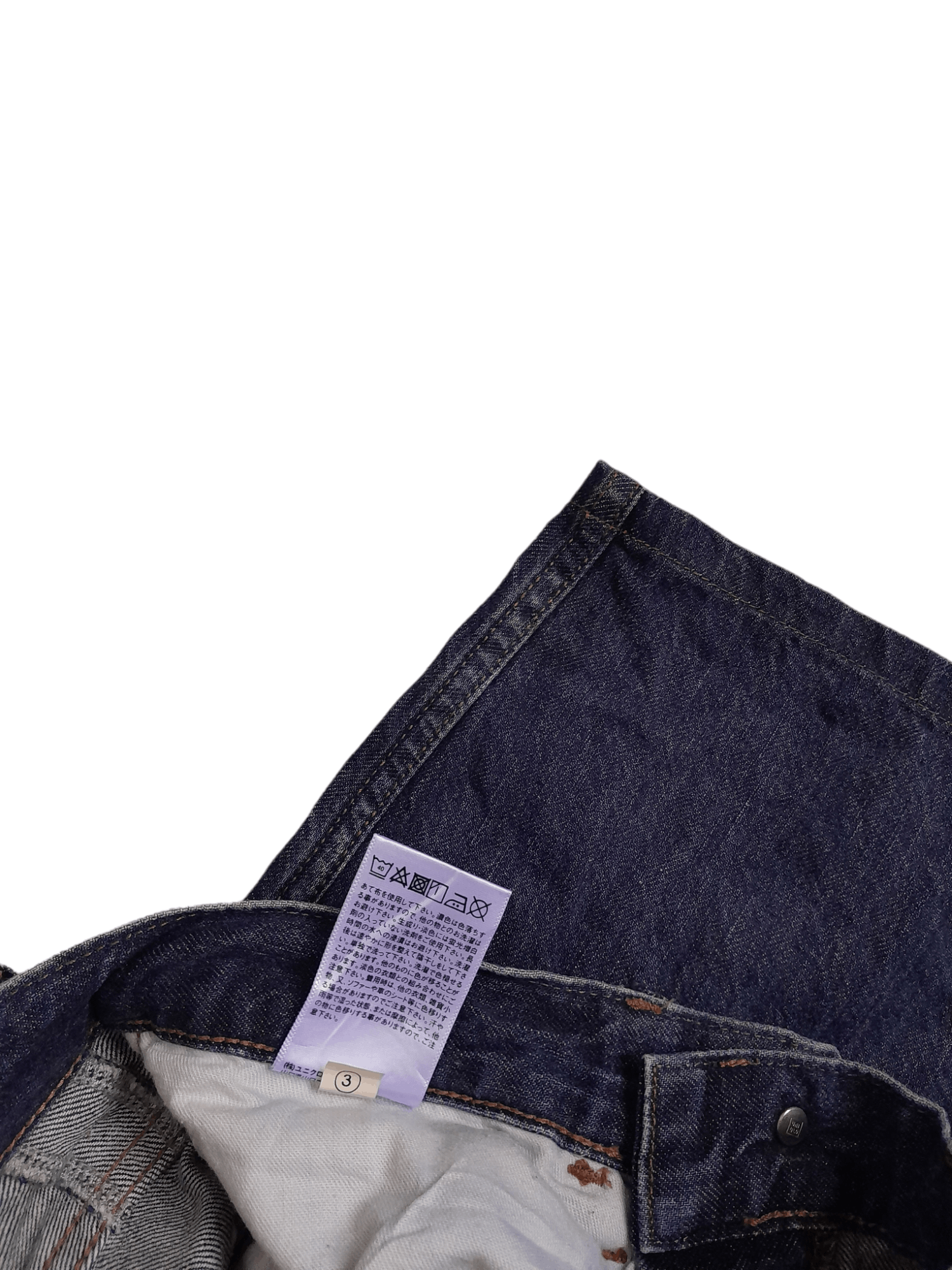 Christophe Lemaire Christophe Lemaire Designer Denim (E697) w29 Size US 29 - 6 Thumbnail