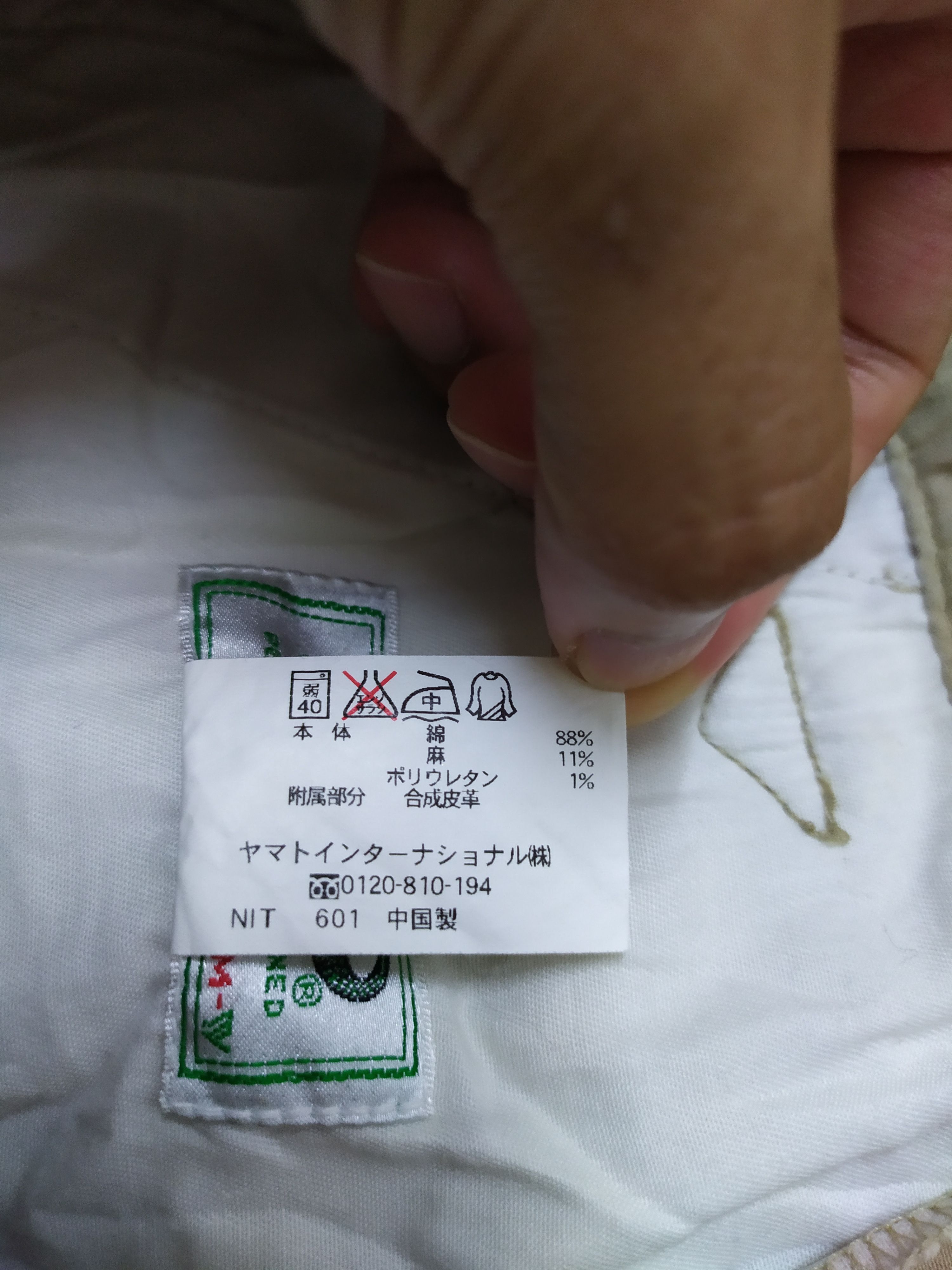 Crocs × Japanese Brand CROCODILE CARGO PANTS MULTIPOCKET TACTICAL Size US 28 / EU 44 - 16 Thumbnail