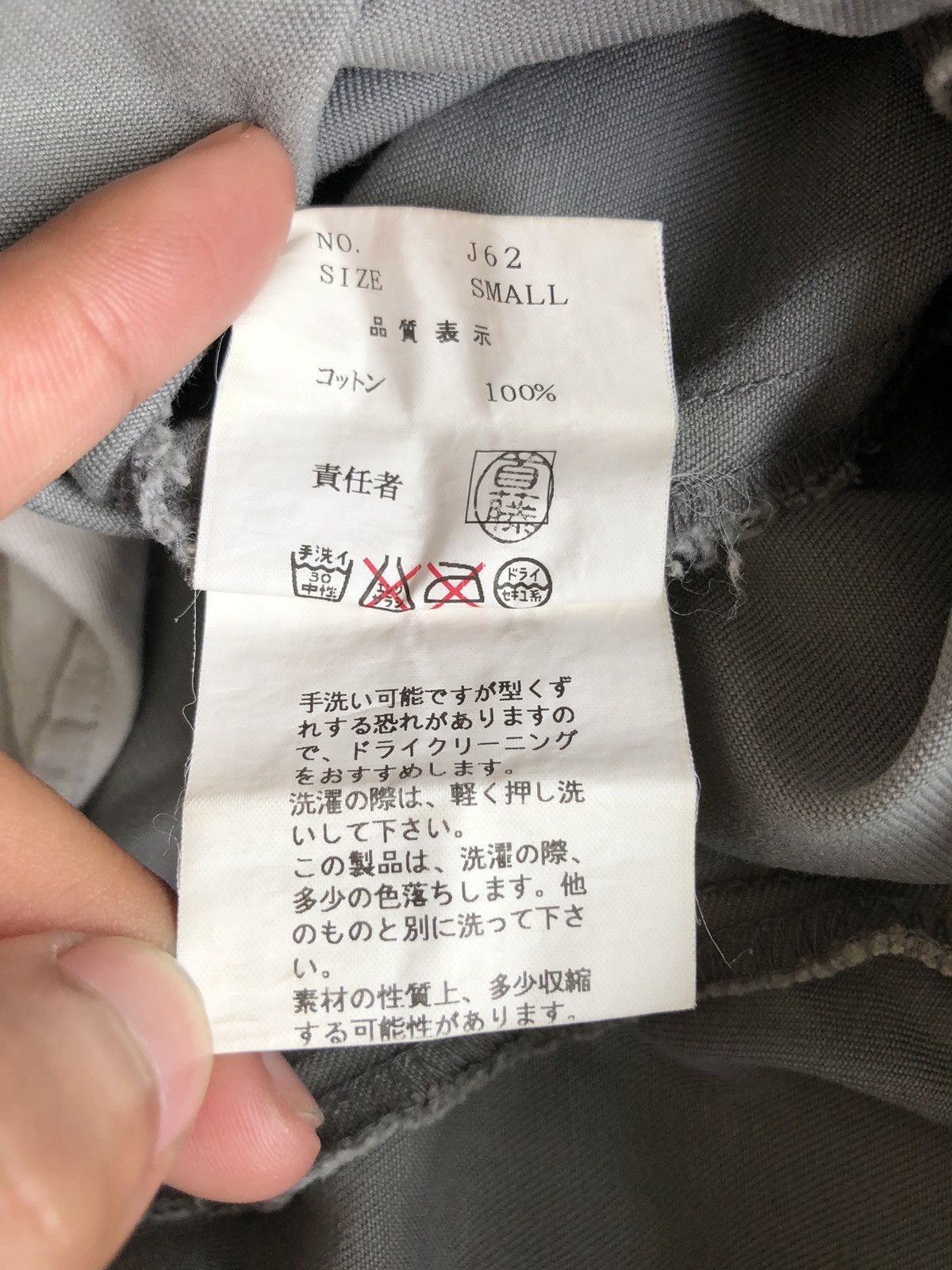 Jun Takahashi OG Undercover 2002 Jun Takahashi Patchwork Pants Size US 28 / EU 44 - 12 Thumbnail