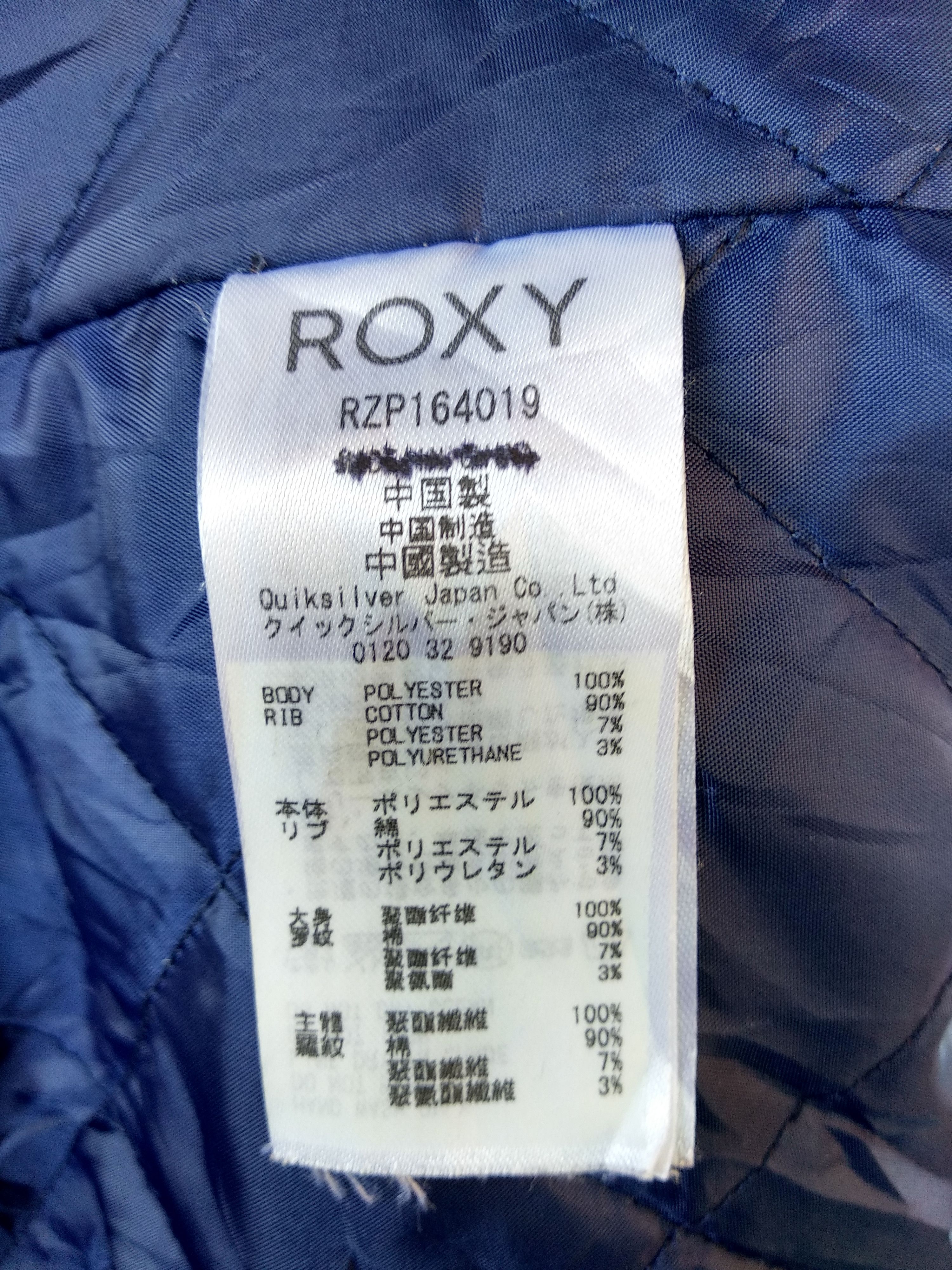 Quicksilver Roxy Sherpa Hoodie Sweater/Size L/Good Condition Size US L / EU 52-54 / 3 - 6 Thumbnail