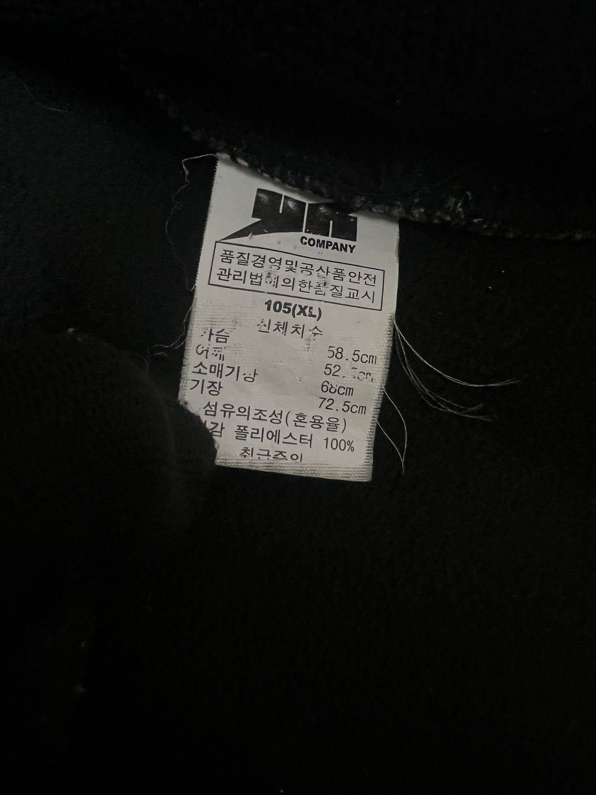 Designer FLUKE LIGHT FLEECE JACKET SINGLE POCKET INSPIRED PATAGONIA Size US M / EU 48-50 / 2 - 13 Thumbnail