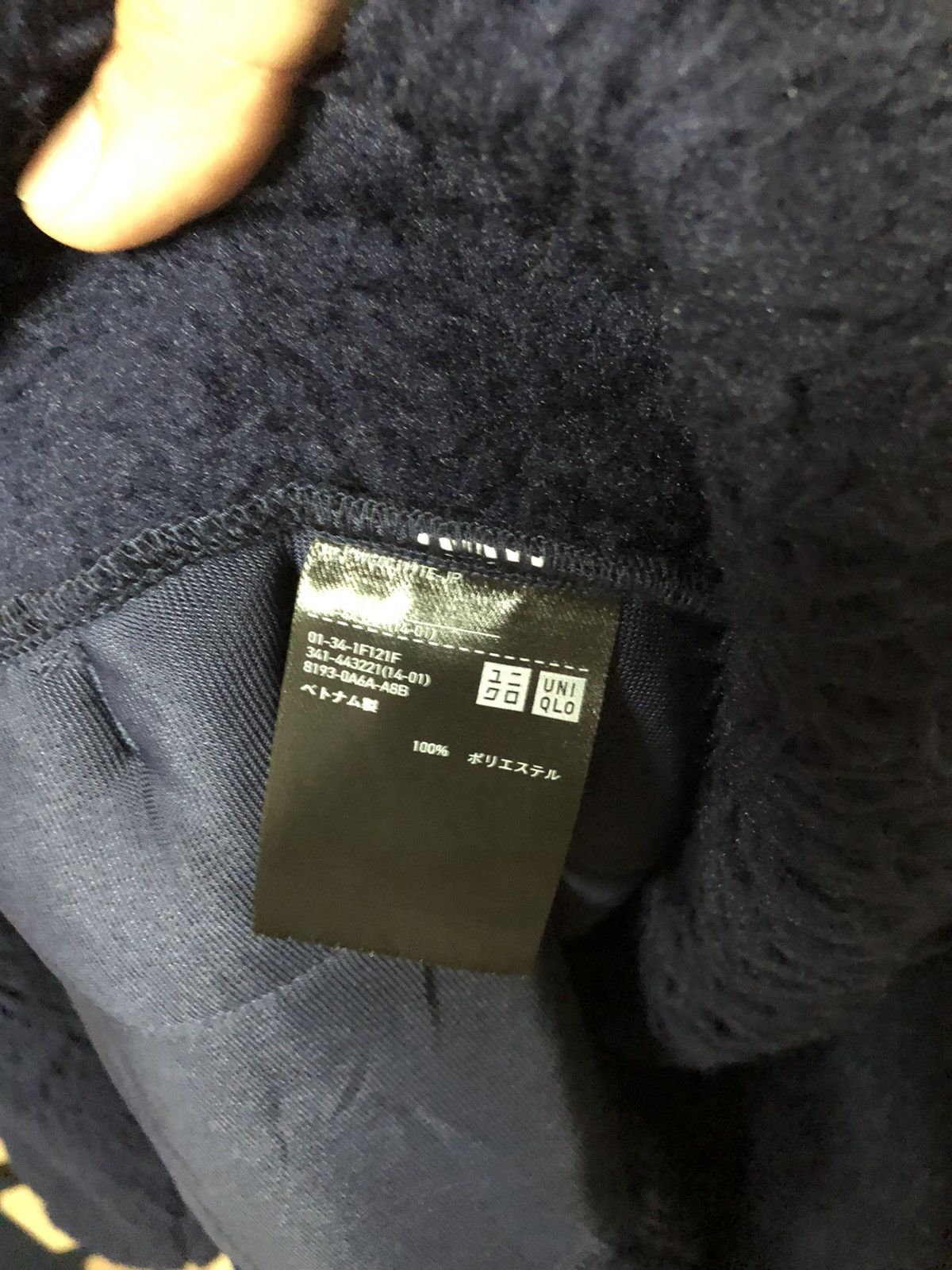 Uniqlo × White Mountaineering Uniqlo X White Mountaineering Fleece Sherpa Jacket Size US L / EU 52-54 / 3 - 9 Thumbnail