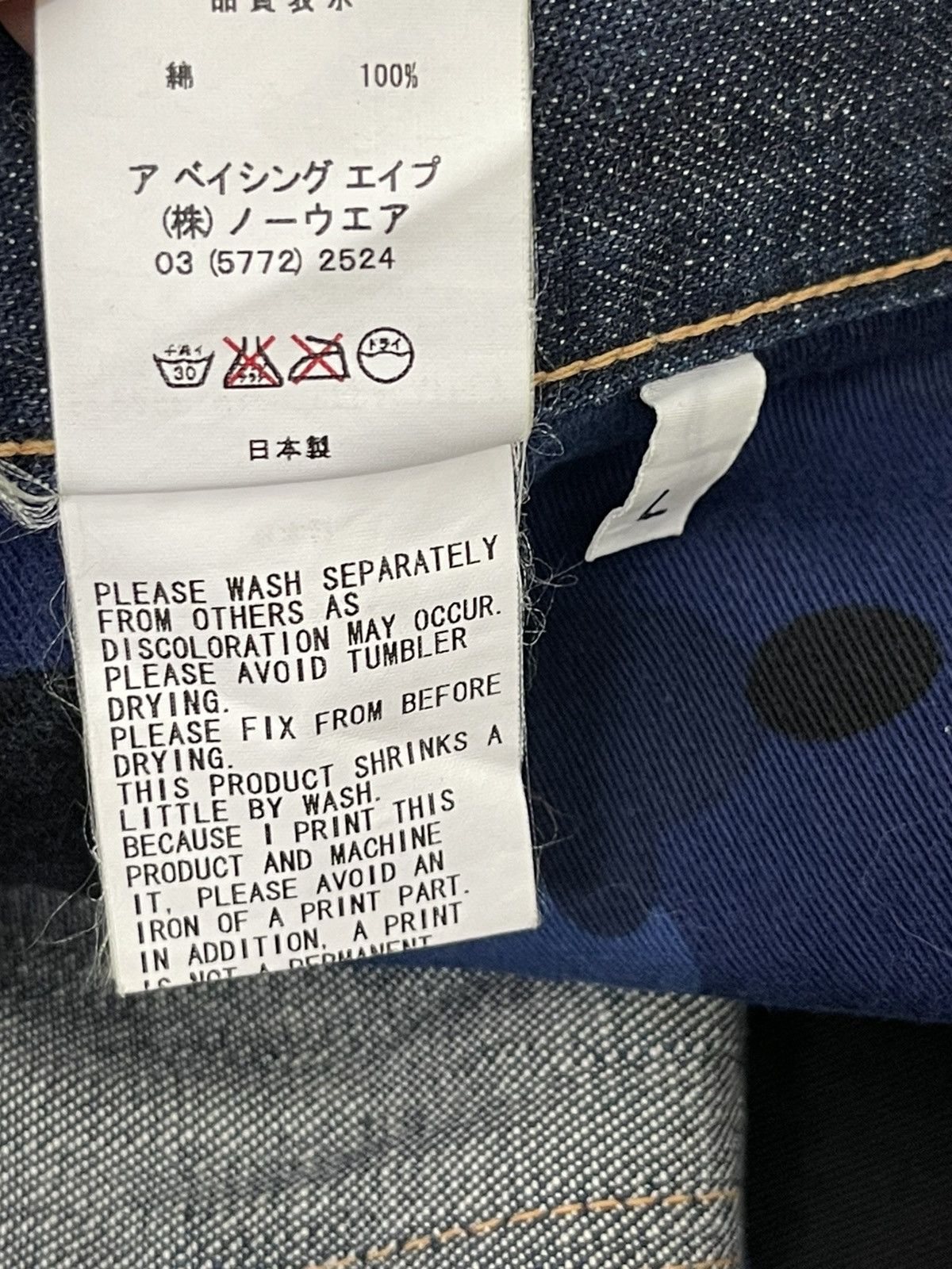 Bape Bapesta Denim Size US 35 - 24 Thumbnail