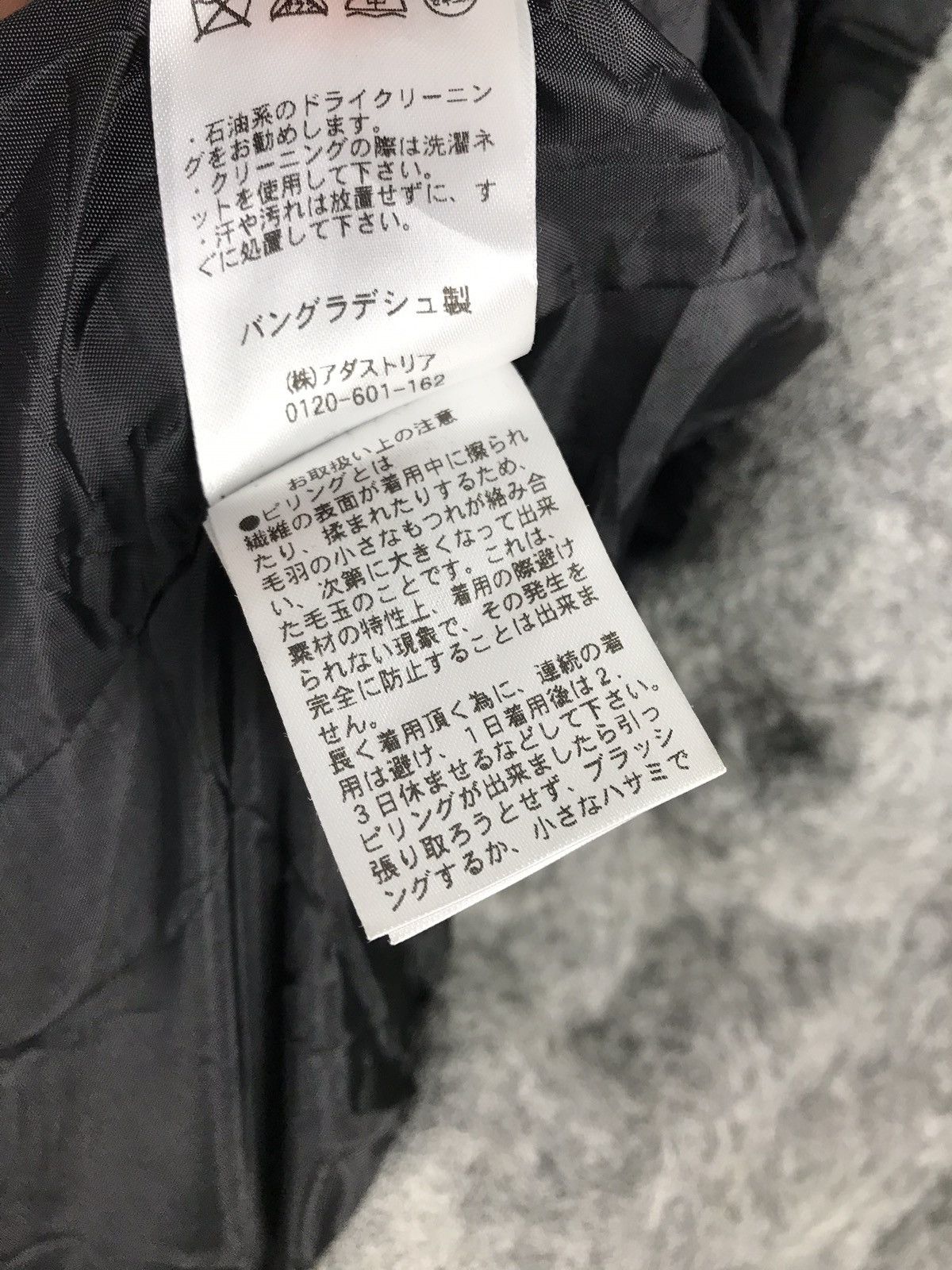 Global Work × Japanese Brand Global work long jacket Armpit 22’x34” Size US S / EU 44-46 / 1 - 9 Thumbnail