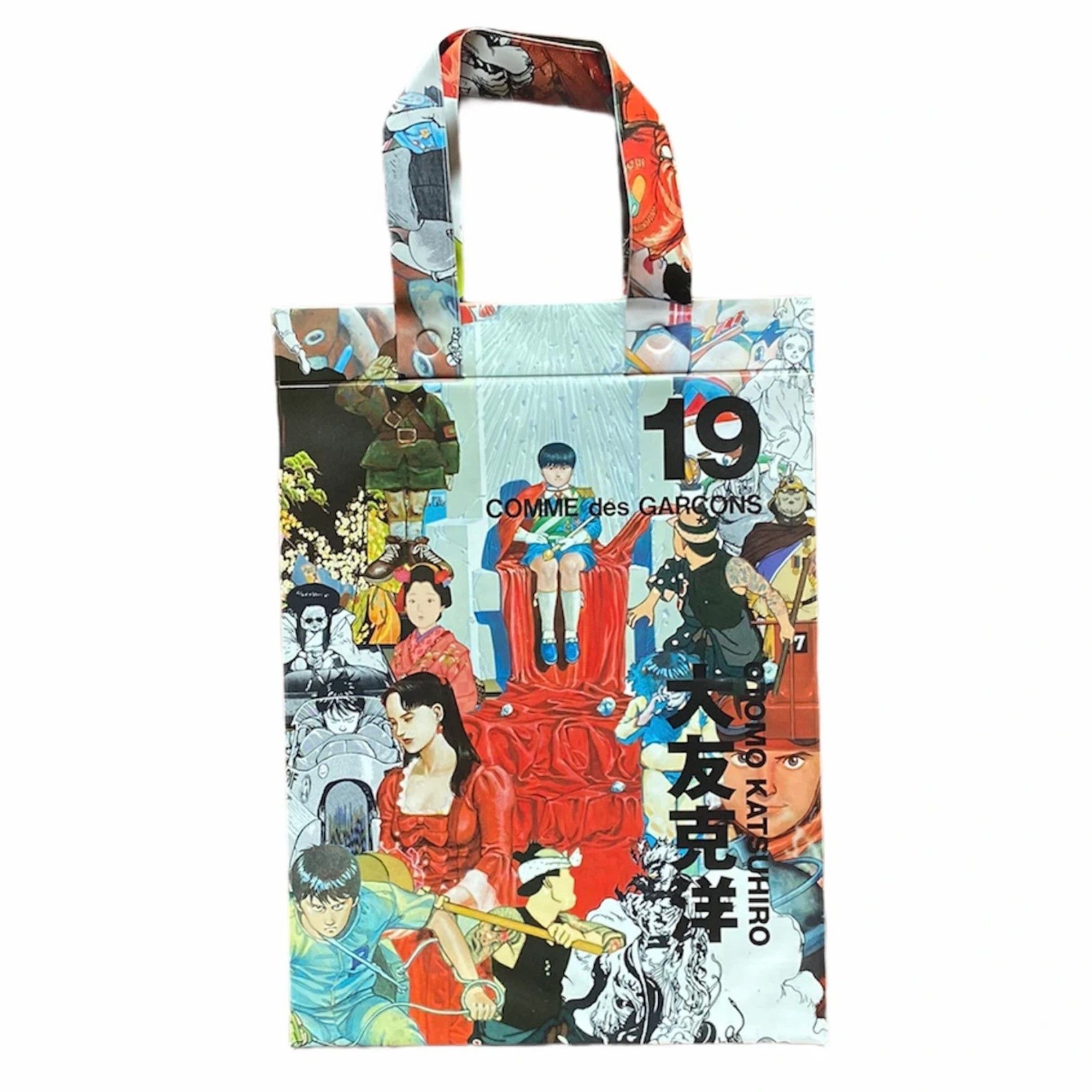 Comme des Garcons Akira Bag Size ONE SIZE - 1 Thumbnail