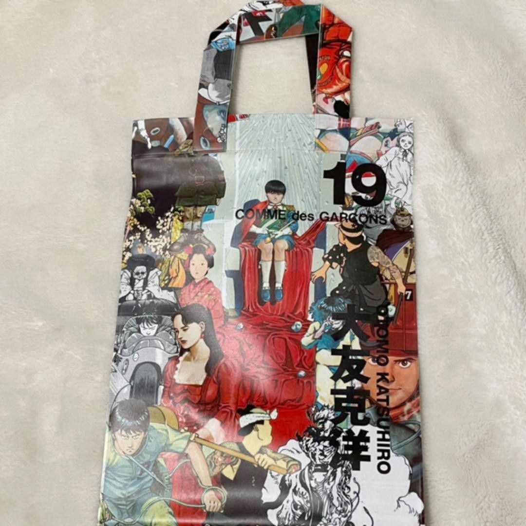 Comme des Garcons Akira Bag Size ONE SIZE - 3 Thumbnail