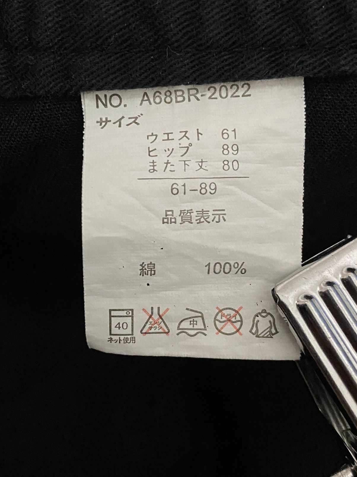 Designer × Japanese Brand Rate Rose Japan Multi Pocket Technical Flared Cargo Pants Size US 28 / EU 44 - 14 Thumbnail
