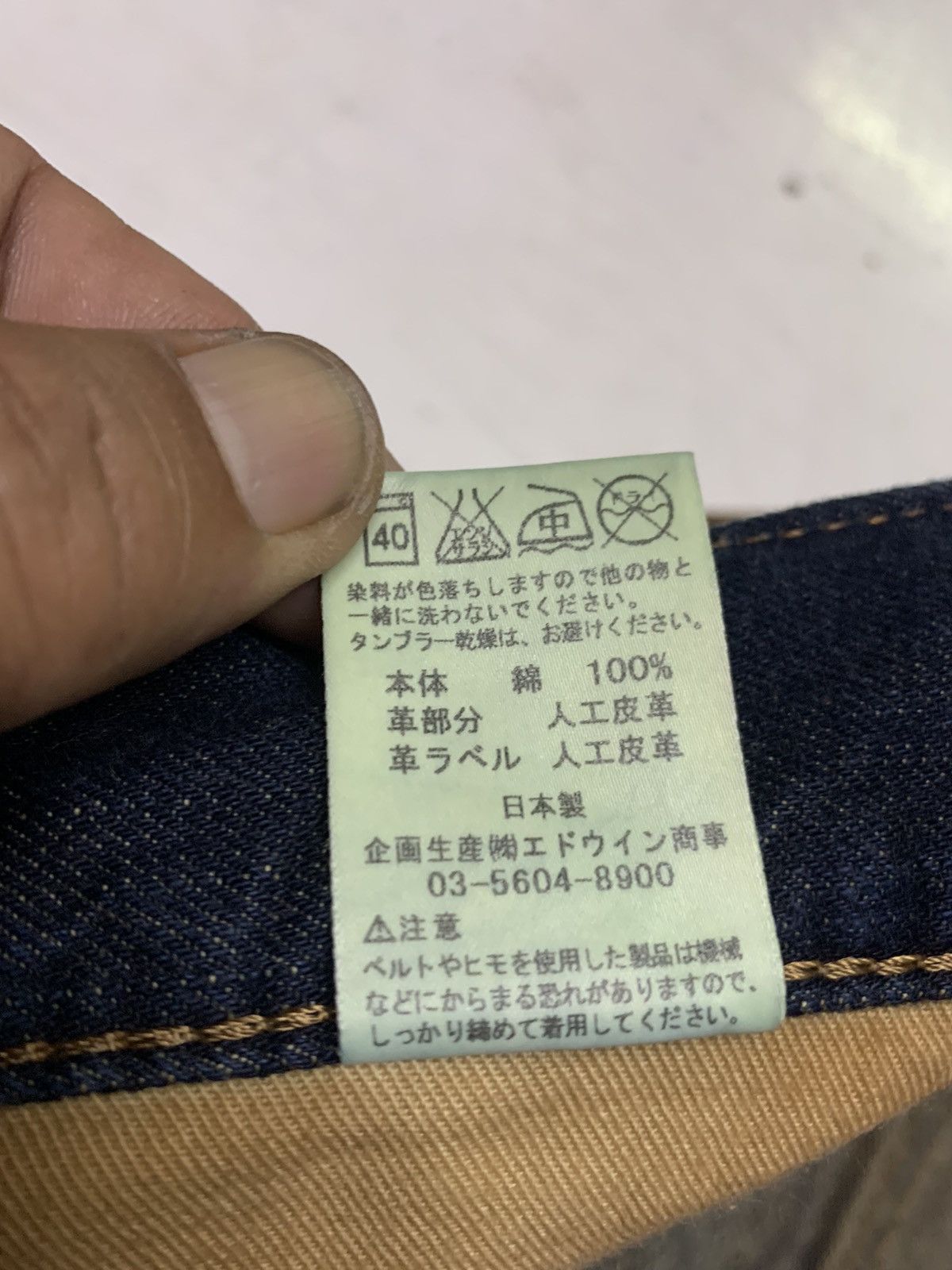 Edwin Edwin exclusive vintage Size US 38 / EU 54 - 16 Thumbnail
