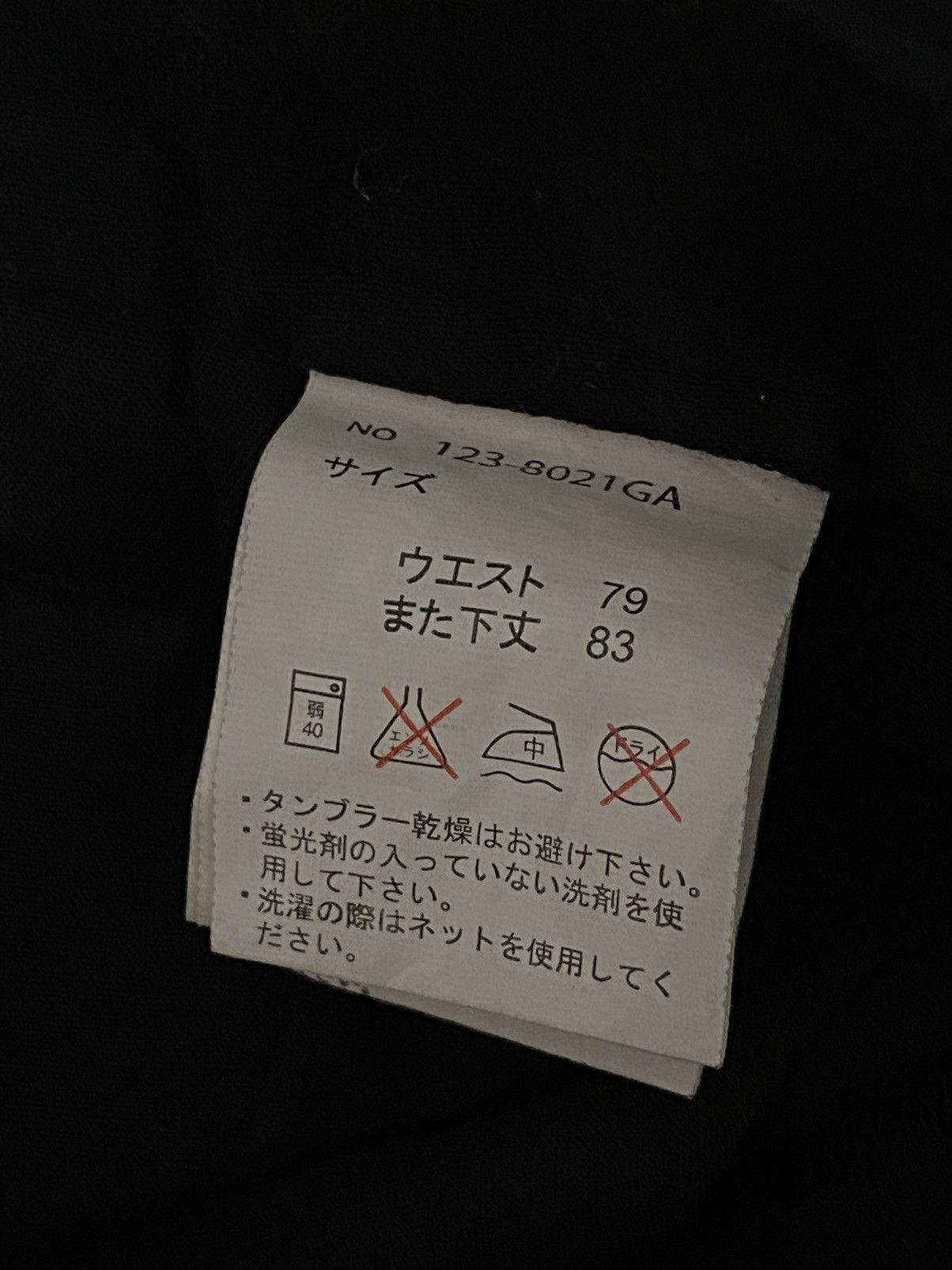 In The Attic × Japanese Brand In The Attic Japan Bondage Multi Pocket Cargo Pants Size US 32 / EU 48 - 19 Thumbnail