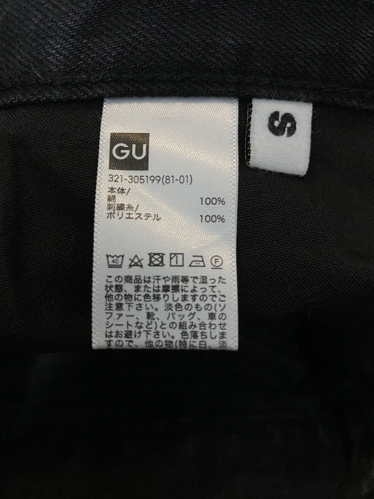Designer × Japanese Brand × Kim Jones Kim jones X Gu Japan Custom Skeleton Bones Chains Denim Size US 29 - 19 Thumbnail