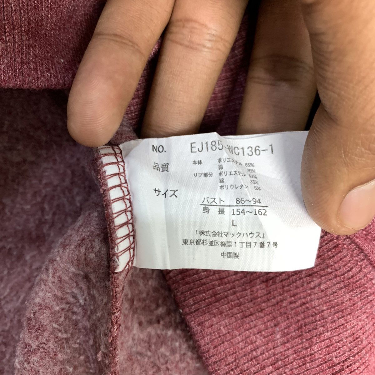 Other Vintage FREE NATURE Silver State Washoe Crewneck Sweatshirt Size US L / EU 52-54 / 3 - 14 Thumbnail