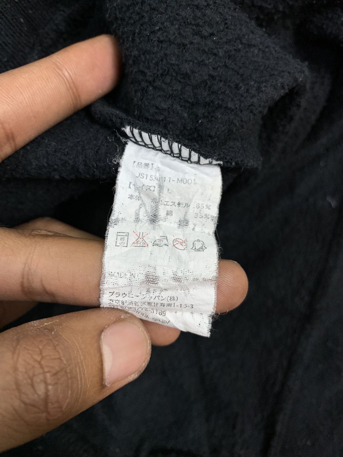Japanese Brand JUNIOR SWEET NO 99 SPOTLESS OFFWHITE Inspired Hoodie Jacket Size US L / EU 52-54 / 3 - 16 Thumbnail