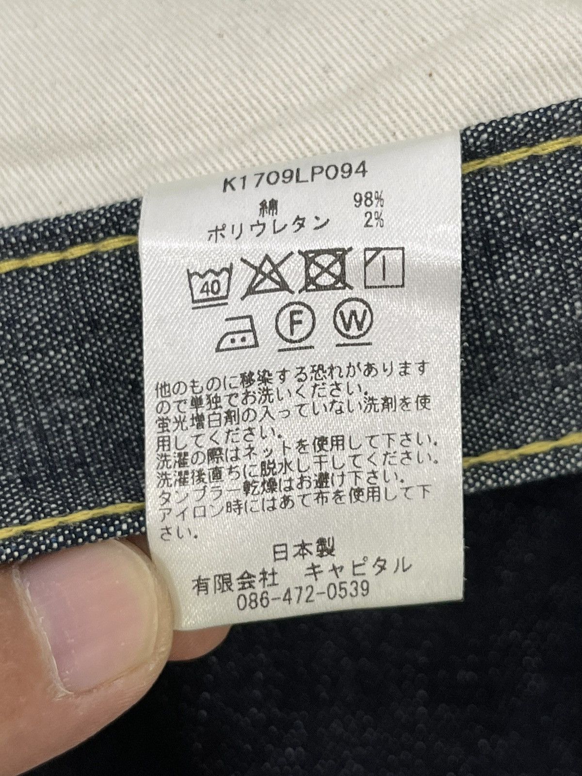Kapital Nearly Unused Kapital Two Tones Hybrid Denim Slim 1🟦6 Size US 30 / EU 46 - 23 Thumbnail