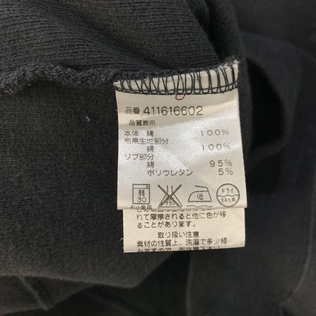 Japanese Brand MCGREGOR SPORTWEAR Vintage 90s HalfButton Collar Sweatshirt Size US M / EU 48-50 / 2 - 18 Thumbnail