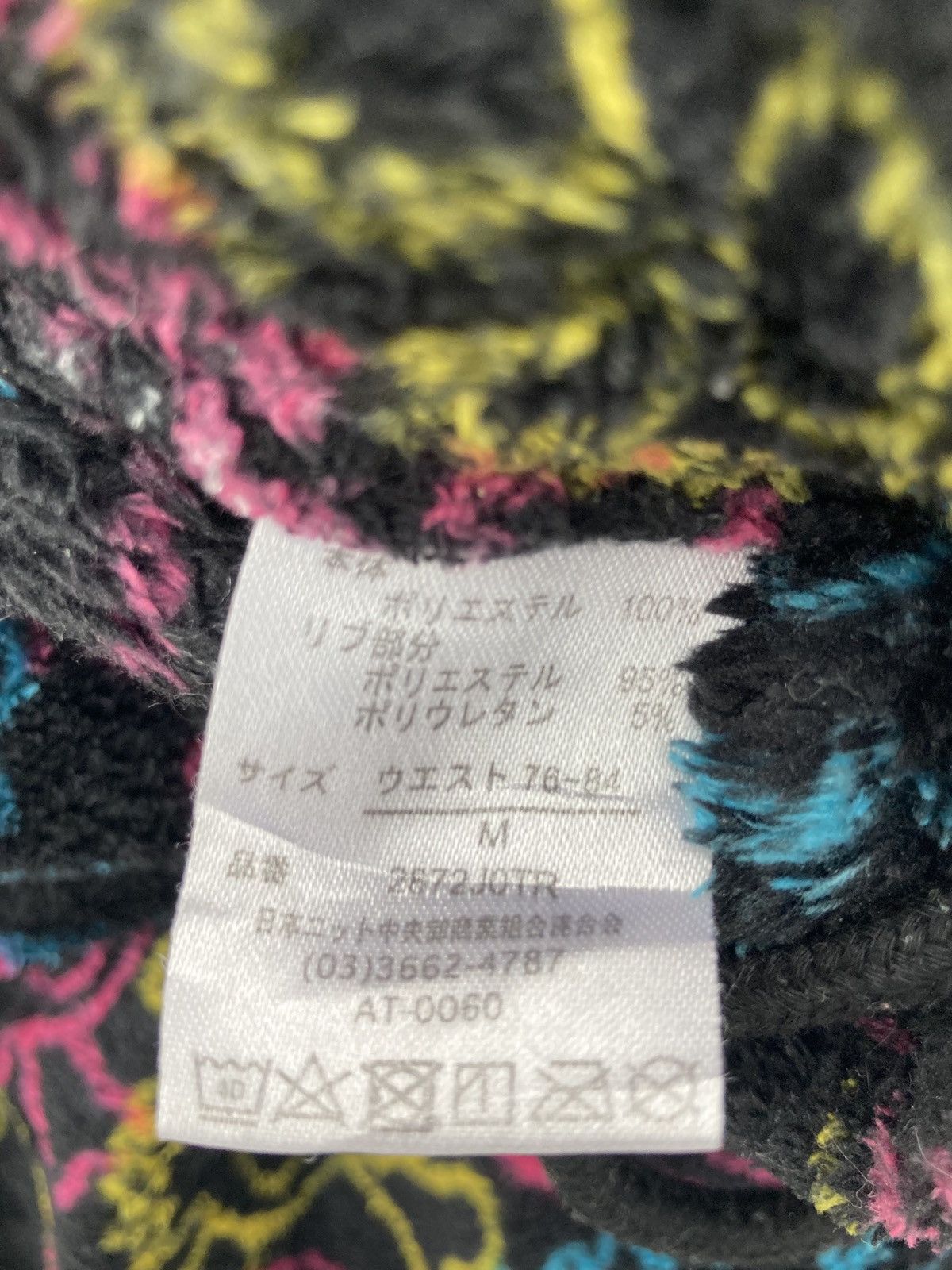 Seditionaries FULLPRINT SKULLS FLEECE PANTS Size US 27 - 6 Thumbnail