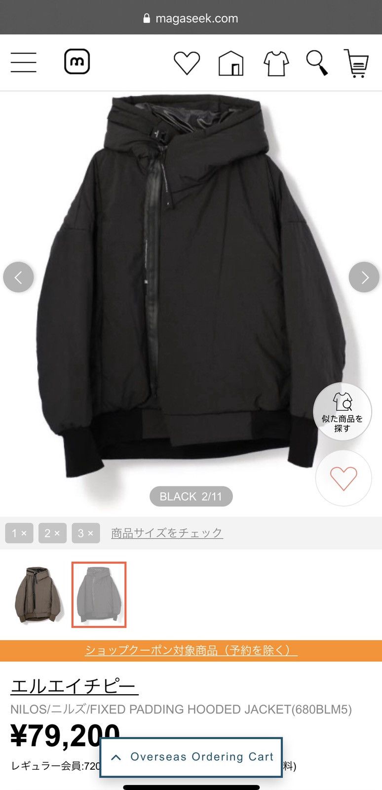 Julius NILoS Assymetric Fixed Padding Hooded Jacket - 680BLM5 Size US M / EU 48-50 / 2 - 12 Thumbnail