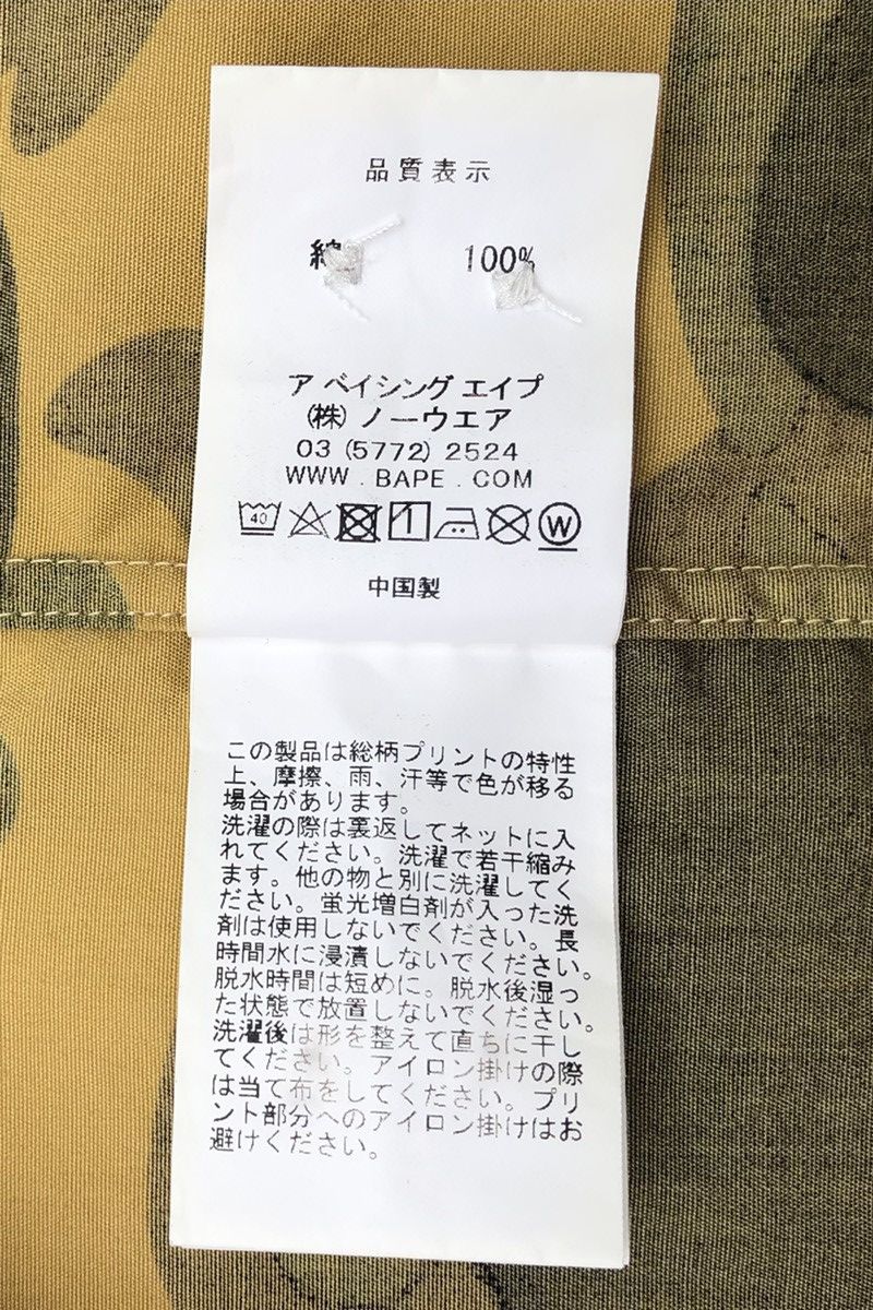 Bape 1st Camo BD Shirt Size US M / EU 48-50 / 2 - 13 Thumbnail