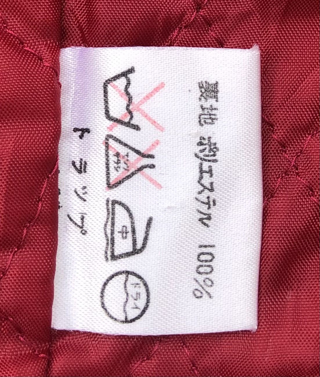Vintage Vintage Varsity Jacket Style TRAP JAPAN Size US M / EU 48-50 / 2 - 19 Thumbnail