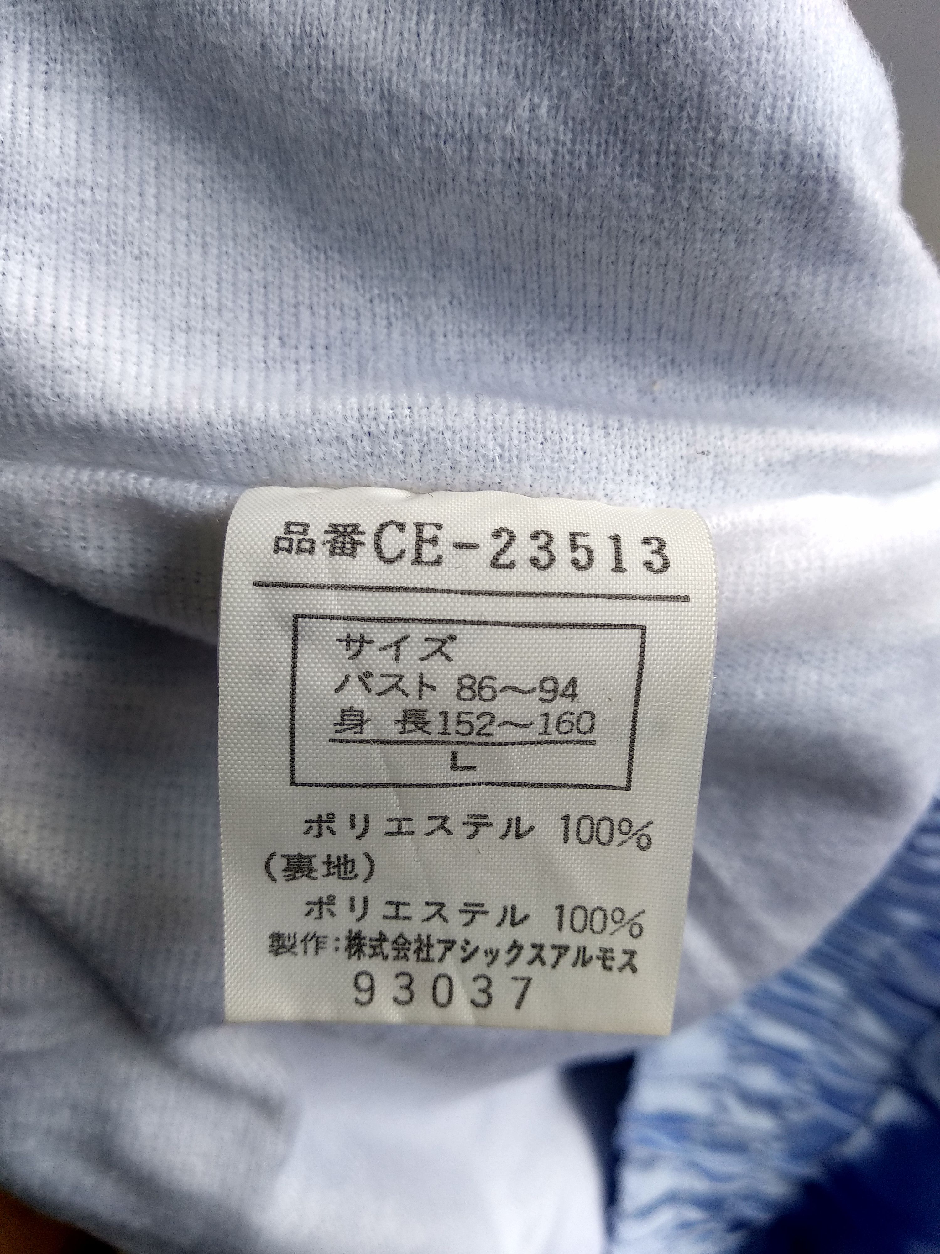 Designer × Japanese Brand Vintage Chris Evert Light Jacket/Size L/Purple Colour Size US L / EU 52-54 / 3 - 6 Thumbnail