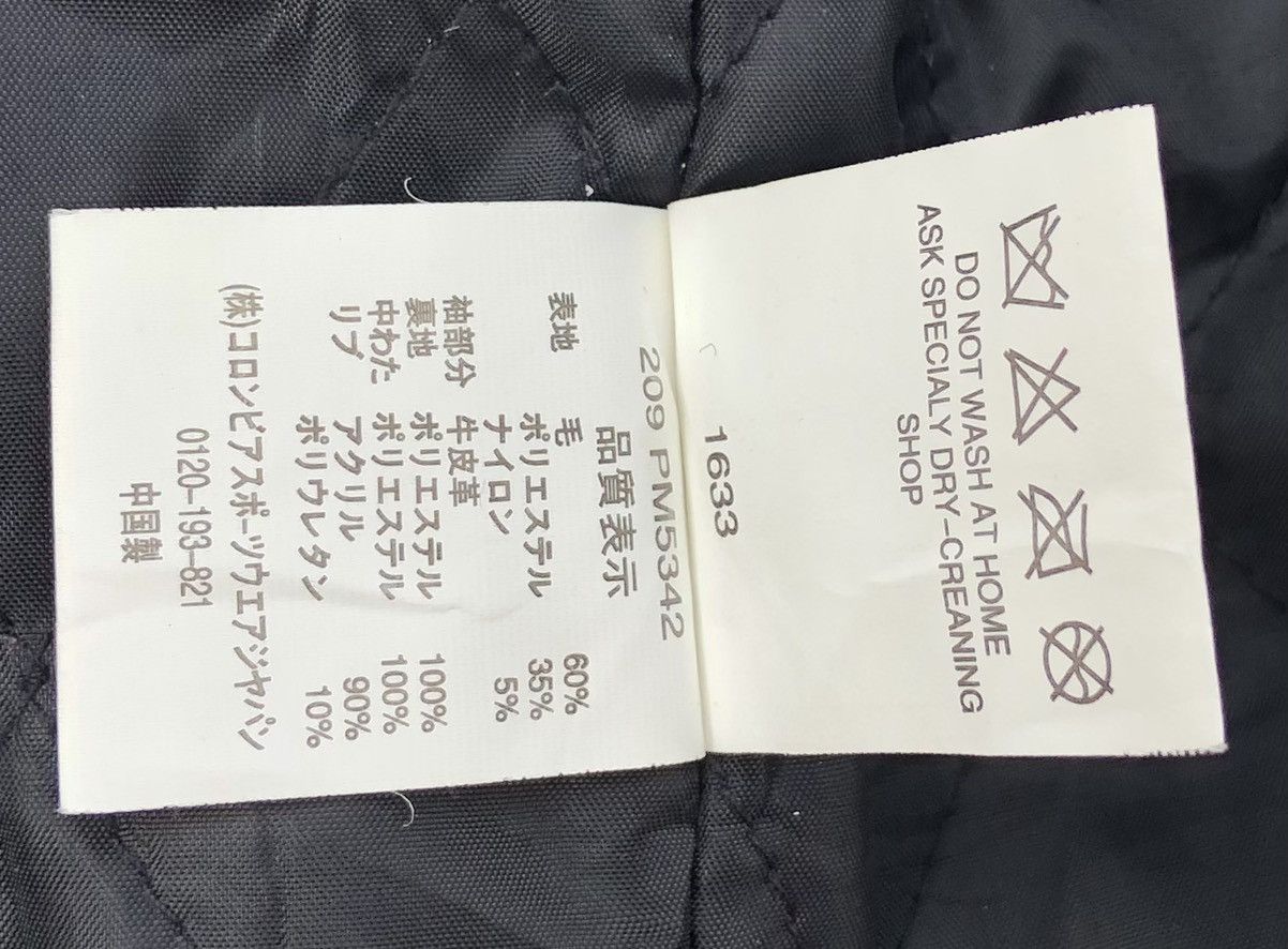 Columbia Columbia Sportswear Leather Sleeve Wool Varsity Jacket Size US S / EU 44-46 / 1 - 13 Thumbnail