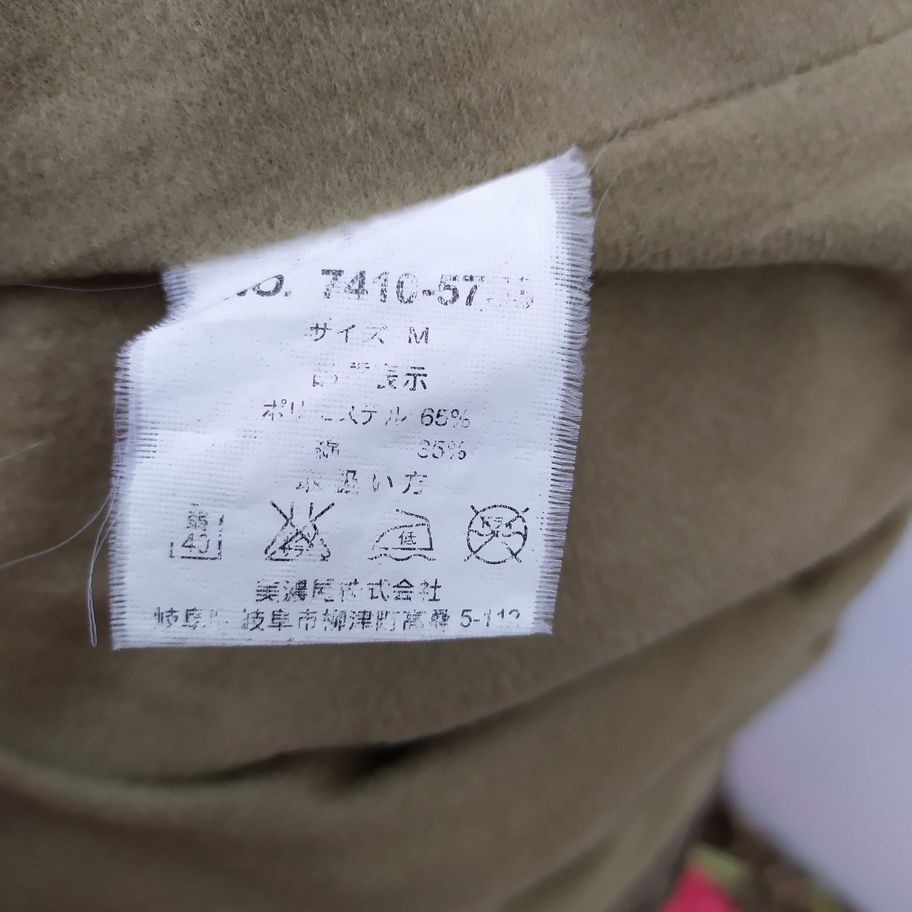 Airwalk AIRWALK WINTER CARGO PANTS / WINTER PANTS Size US 32 / EU 48 - 14 Thumbnail