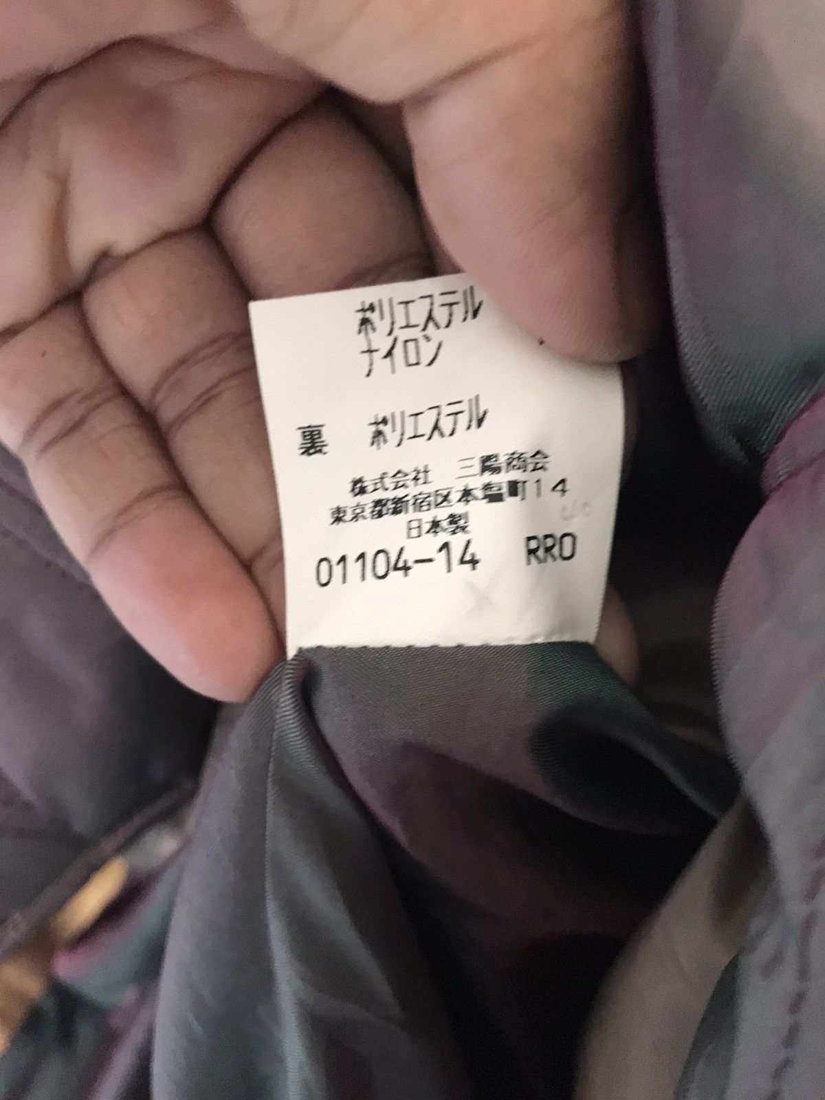 Burberry × Burberry Prorsum burberry Prorsum Jacket Size US L / EU 52-54 / 3 - 10 Thumbnail
