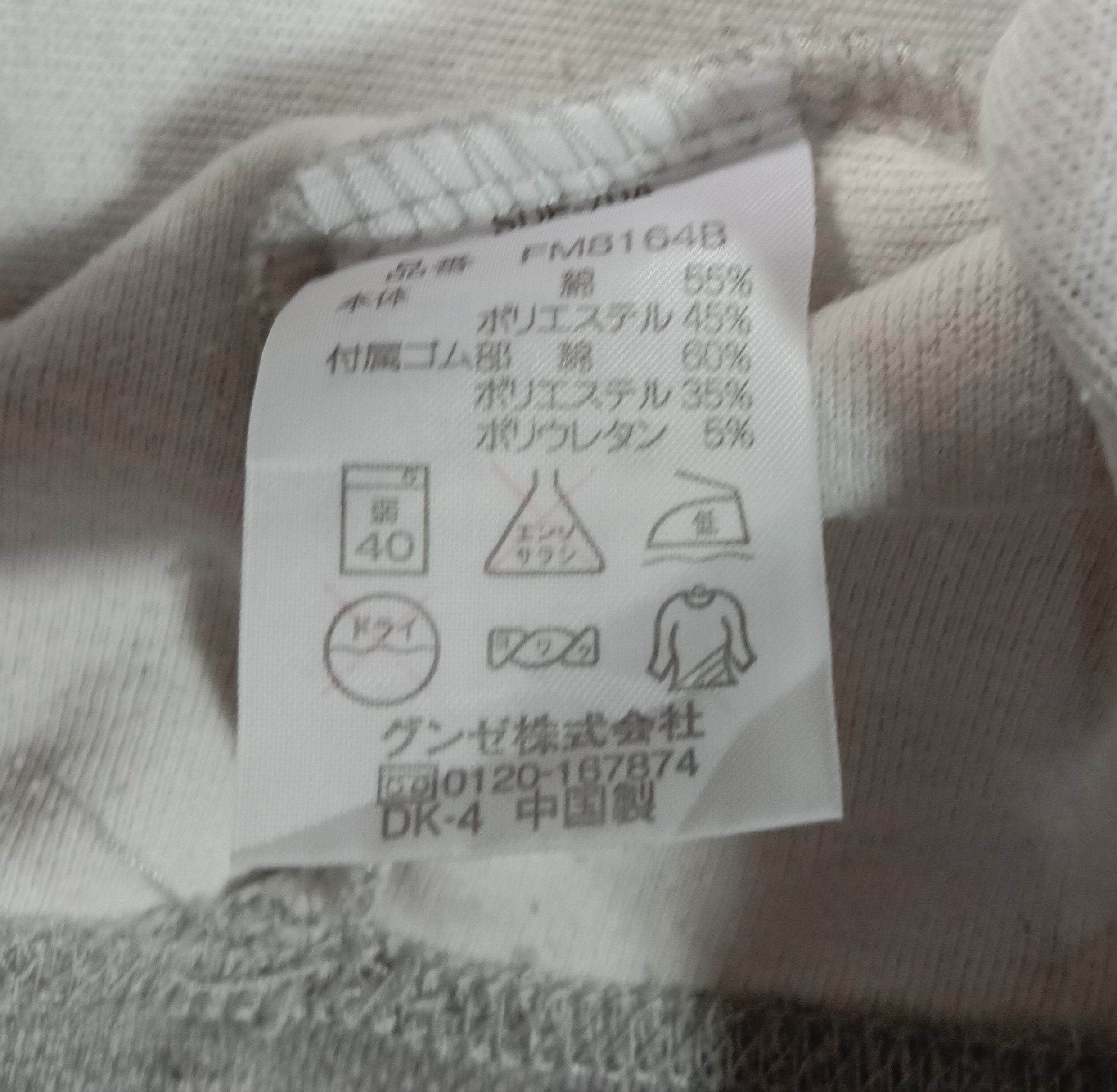 Fila Vintage 90s Fila Sweatshirt Embroidered Logo Size L / US 10 / IT 46 - 5 Thumbnail