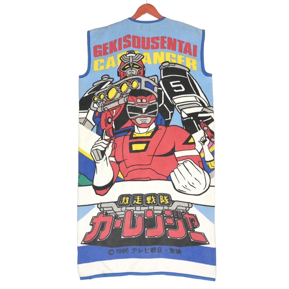 Vintage 1996 Gekisou Sentai Carranger Ranger Sleeveless