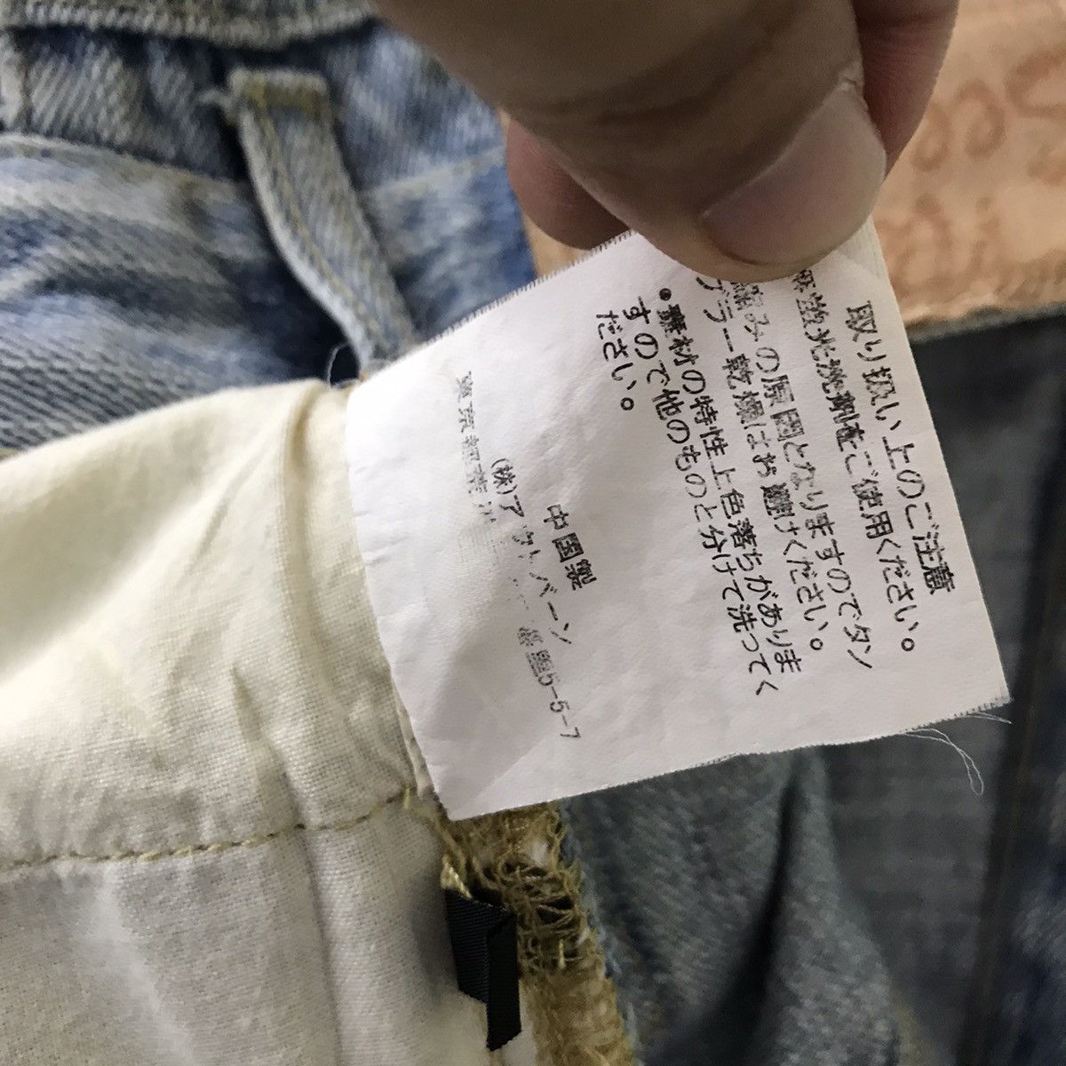 Japanese Brand JAPANESE STYLE PATCHWORK BORO DENIM PANTS Size US 30 / EU 46 - 10 Thumbnail