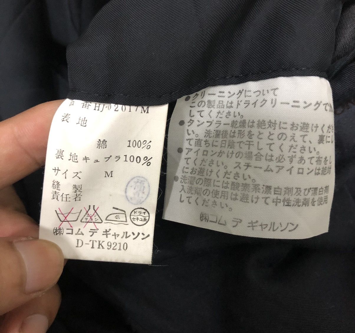 Comme des Garcons Homme Comme des Garçons Homme Cotton Blazer - Size M Size US M / EU 48-50 / 2 - 12 Thumbnail