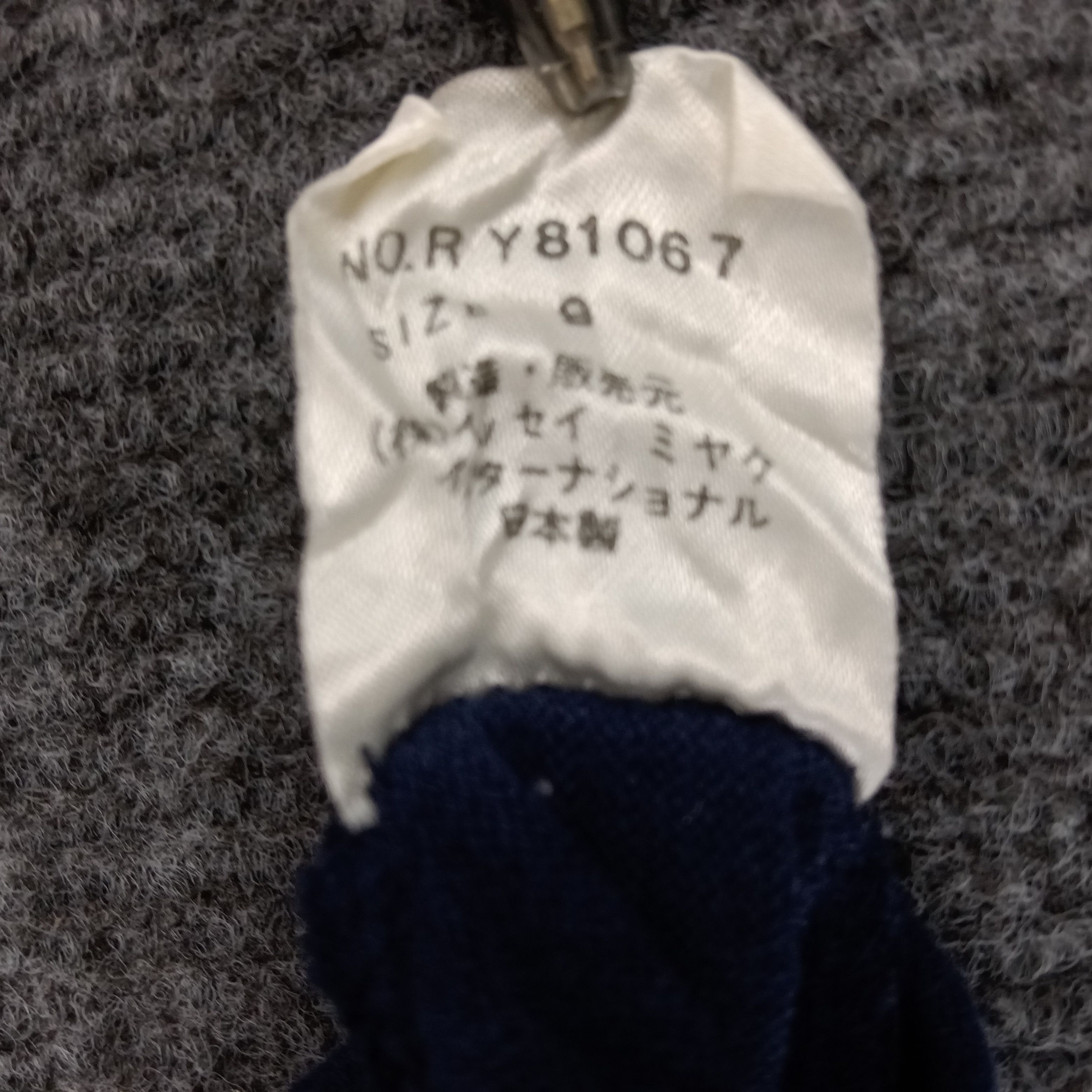 Issey Miyake × Tsumori Chisato × Vintage I.S. Chisato Tsumori Design Issey Miyake Sleevless Size US S / EU 44-46 / 1 - 7 Thumbnail