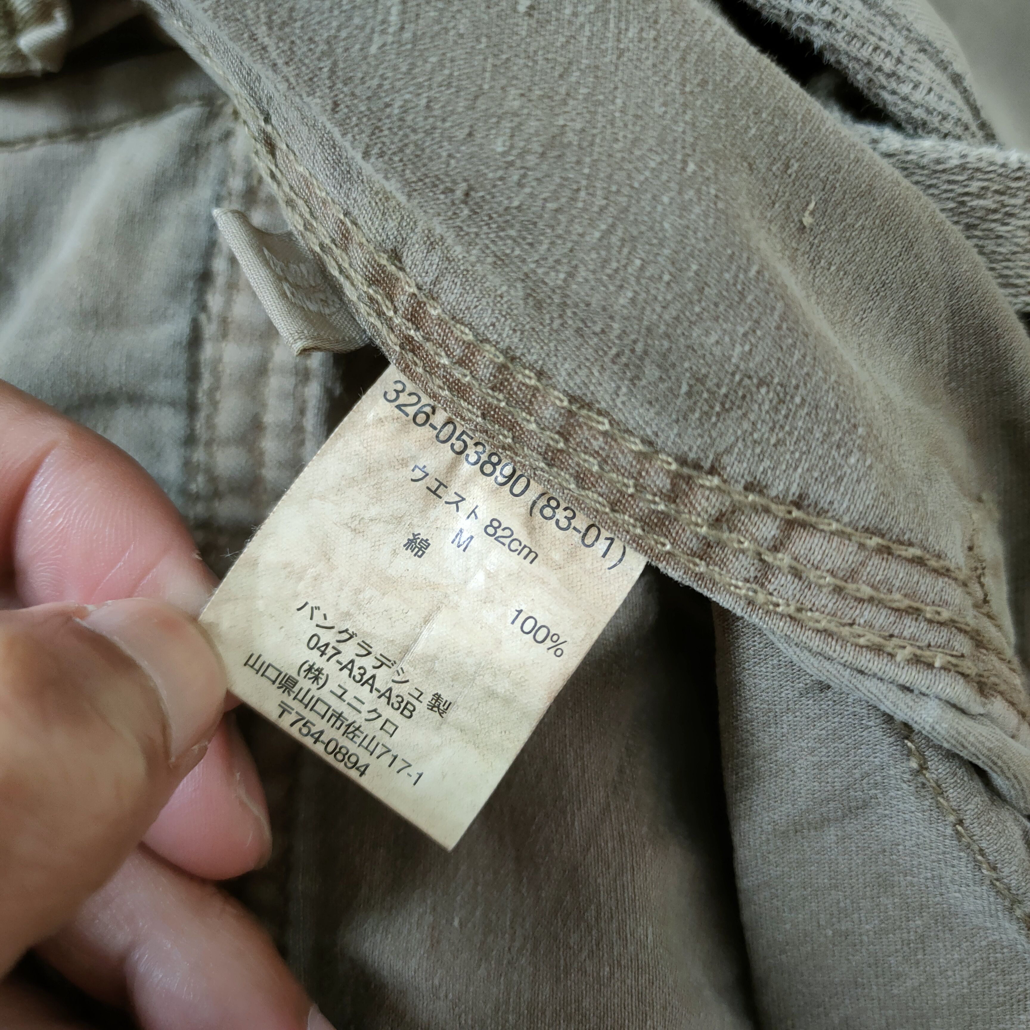 Japanese Brand JAPANESE BRAND FADED VINTAGE CARGO PANTS Size US 34 / EU 50 - 16 Thumbnail