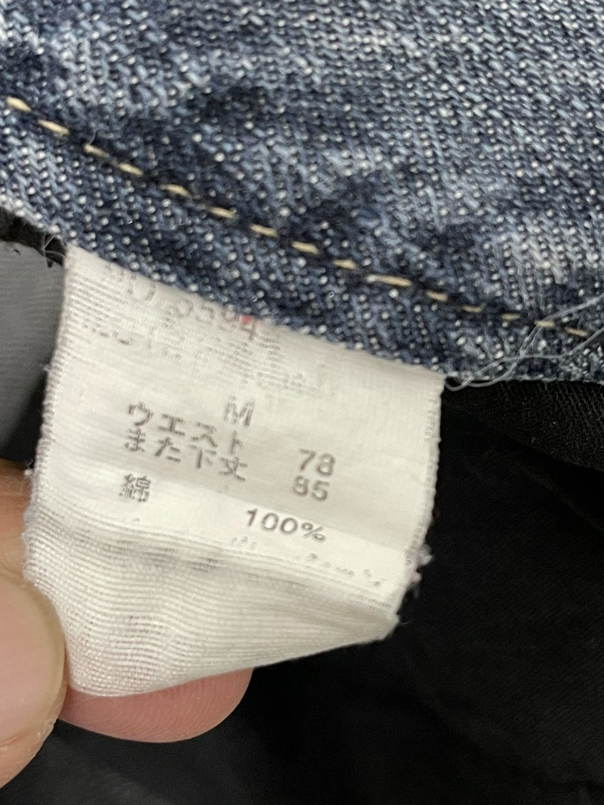 Japanese Brand Wide Leg Jeans Root Three Distress Denim 4🟦9 Size US 30 / EU 46 - 21 Thumbnail