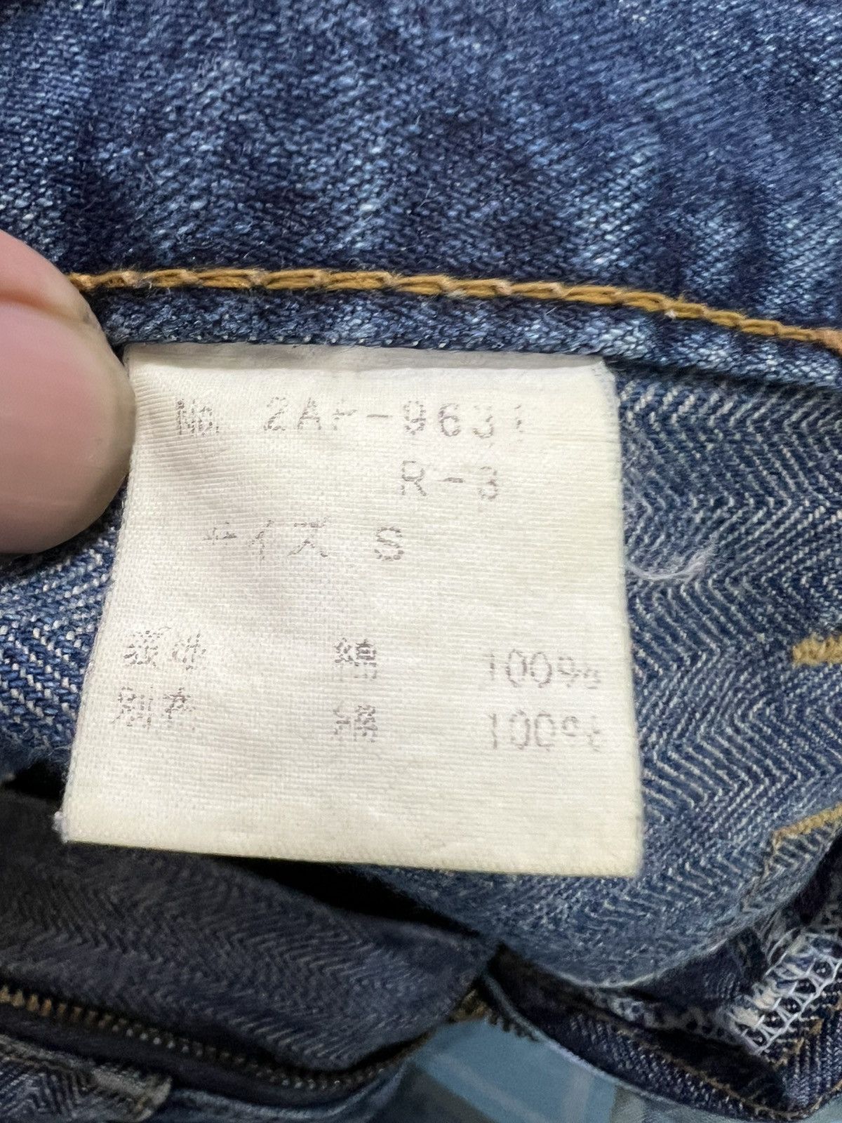 Hysteric Glamour Vintage Hysteric Glamour Hagi denim flared jeans Size US 30 / EU 46 - 10 Thumbnail