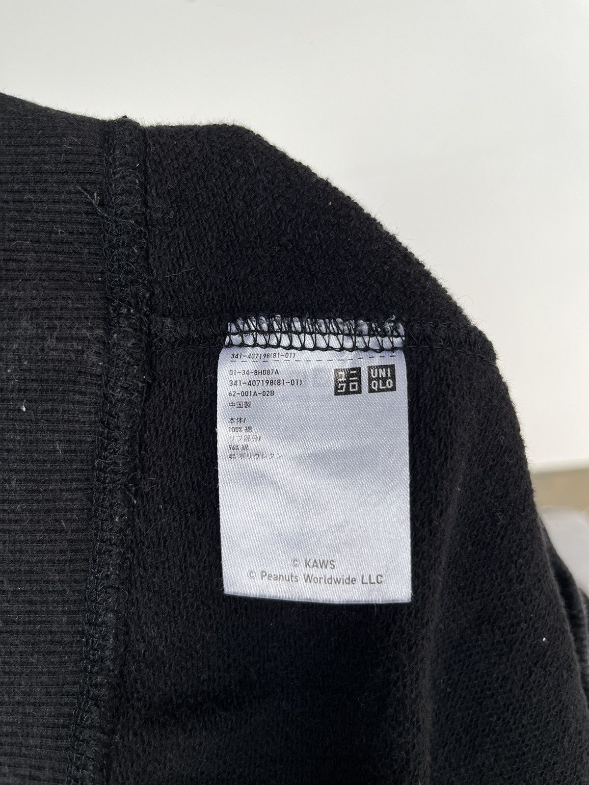 Kaws × Uniqlo Uniqlo x Kaws X Peanuts Size US XL / EU 56 / 4 - 6 Thumbnail