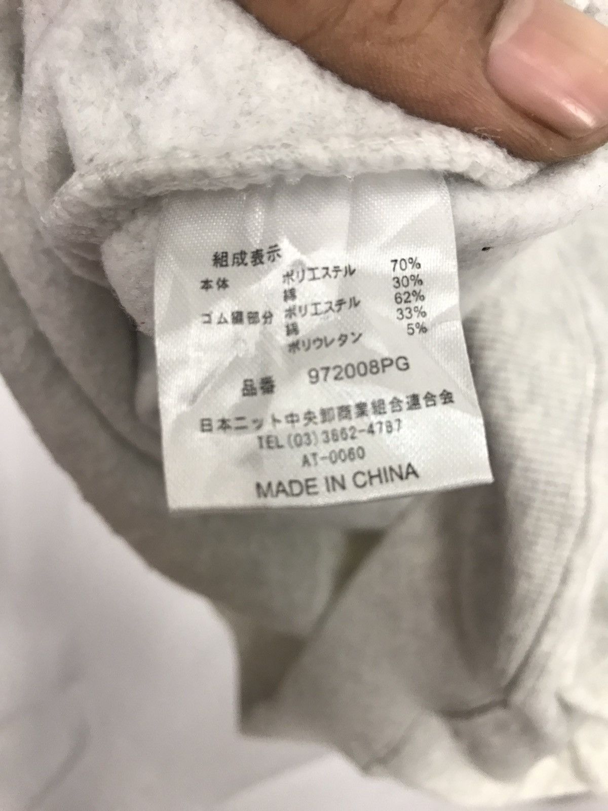 Japanese Brand Japanese brand sweatshirt by commontage Size US M / EU 48-50 / 2 - 5 Thumbnail