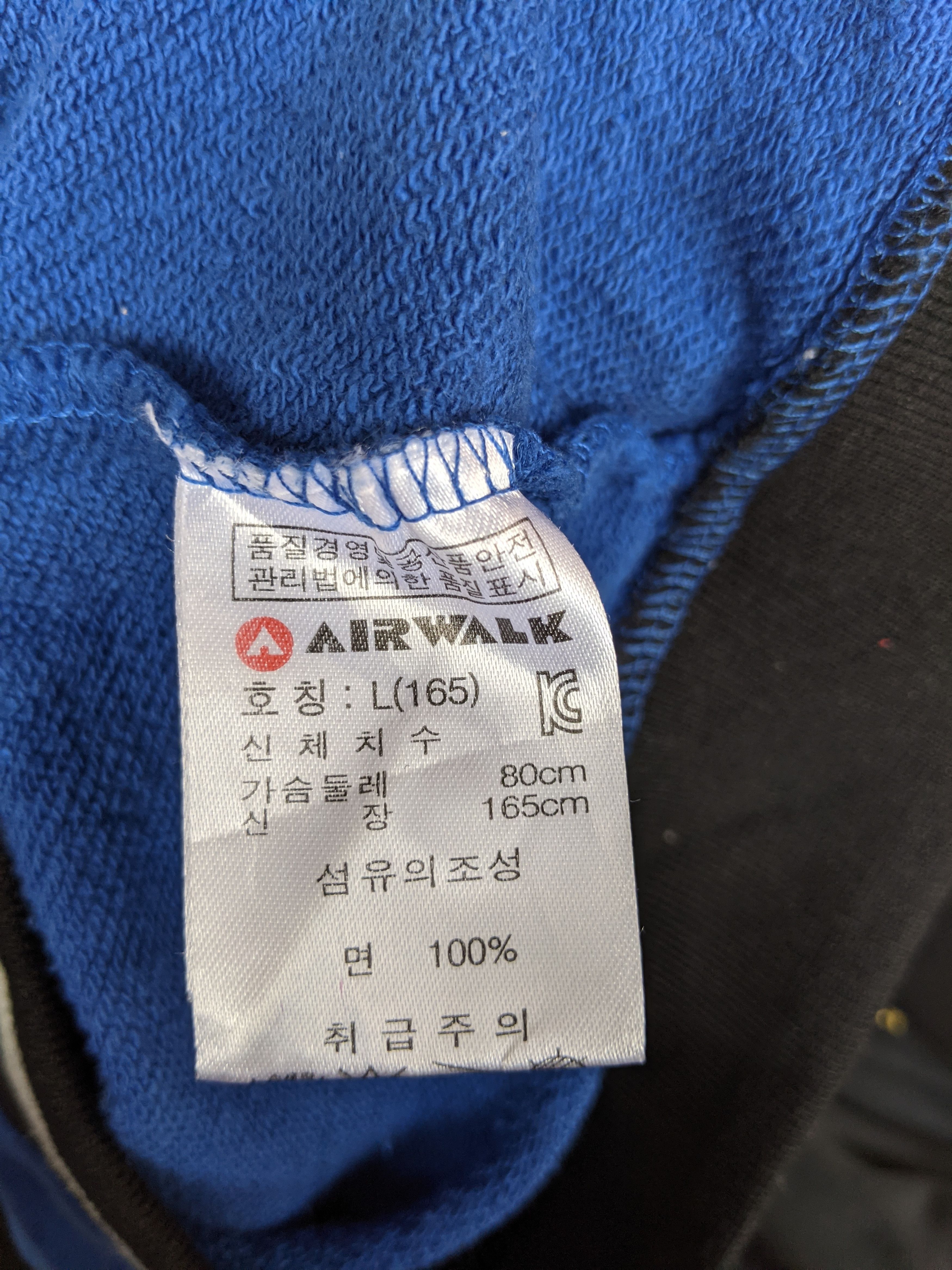 Airwalk Vintage Airwalk Varsity Jacket/Size L Size US L / EU 52-54 / 3 - 6 Thumbnail